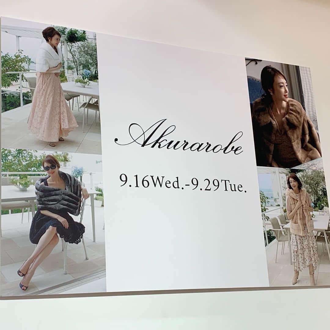 麻生あくらのインスタグラム