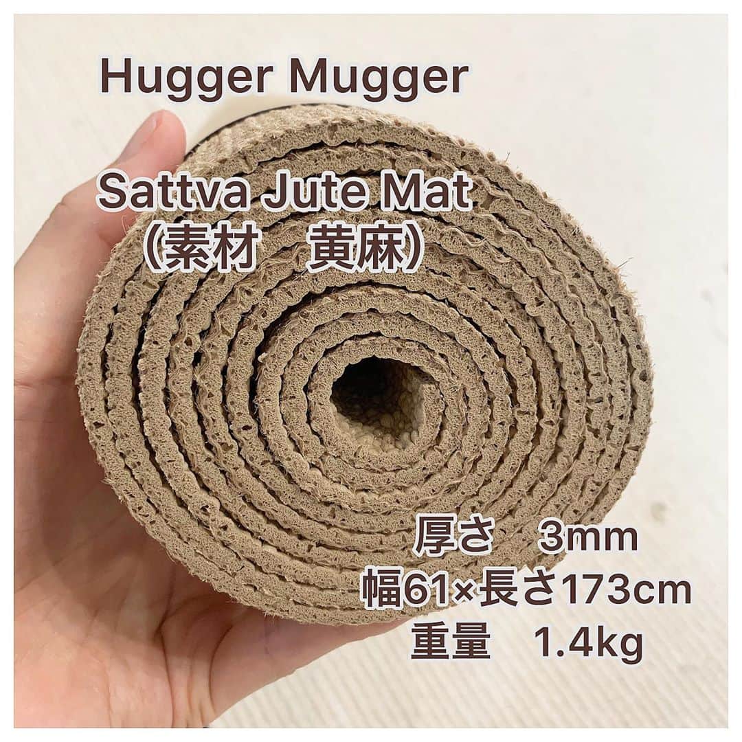 y1735kさんのインスタグラム写真 - (y1735kInstagram)「ヨガマット私が普段使用しているもので比べてみました。 参考になれば嬉しいです👏 ・ ①JADE YOGA 11年目。まだ使えますが11年も使用するとポーズを取る際、マット自体の弾力、張りが失われて伸びが感じられてきました。それでも11年も使えてるってとても質の良いマットです！！ ・ ゴム臭は３つの中でもしっかりあるので（個人意見です） 苦手な方やアレルギーお持ちの方はおススメできません。 ・ ・ ②manduka ecoスーパーライト 多分6年以上は使ってます、、 とにかく畳めて鞄やリュックに入るコンパクトさ！ レッスン場所が畳とかでしたら、最適です。（フローリングだとポーズによっては痛いかも） ・ こちらも素材にゴムが入ってますが天然シルク以外にコットンとポリエステルが織り込まれていることで、ゴム臭はかなり軽減されている気がします。 ・ 初めて使ったときのグリップ力の高さに感激したのを覚えてます✨ ・ デメリットは薄さ故に　床面との安定さにかけるところでしょうか、、マットにシワが寄ったりずれたりするかもです。 ・ 6年以上使用していると生地が擦れて少し滑りやすくなってきました。使用頻度も高いので しょうがないかなと🤔 ・ ③Hugger Mugger sattva jute mat こちらは最近使い始めたもの。 麻素材に惹かれたのとやはりゴム臭いのが苦手で、、、。 ・ ゴム製には劣りますがグリップ性はしっかりあります。 ・ 手のひらが乾燥しやすい方や、初心者の方はやはり安定さを重視したゴム製の方がいいかもしれませんが🙌（私は快適に使用できてますよ✨） ・ 汗をかいても植物繊維ならではの 吸収と蒸発が快適にされてる感じがします。 うつ伏せになった時の心地よさは断トツです笑！ 匂い残りもなく気持ちの良いマット🍃 足裏に残る感覚はまるで、外ヨガしているよう。 ・ 持ち運び重視で私は1.5mm〜3.2mmのものを使っていますが、お家だけで使う方や関節痛が心配な方、マタニティーヨガをされる方は厚みのあるものでも良いかなと思います☺️私も家用に厚みのあるものが欲しいなと考えてます。 ・ ヨガマットはホームセンターなどで買える1000円のものではなく、ヨガブランドから出されている質のいいものがおすすめです。（個人的にスポーツメーカーより断然ヨガブランドのマットは優秀です）1000円のマットでポーズをとると身体が安定せず変な部分に力が入り怪我もしやすくなるんです。 ・ お値段に見合った質は必ず付いてきますし、長持ちする面で見ると　ホームセンターで何個も買い換えるよりお得なはずです✨ ・ もし、日常的にヨガをされる方はじっくりマット選び楽しんでみてくださいね！ ・ @huggermuggerjapan  @manduka_japan  #huggermugger  #yoga #ヨガマット」9月16日 15時20分 - y1735k