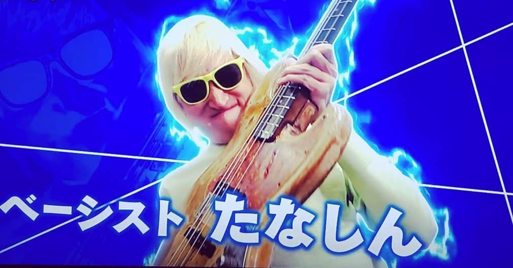 たなしんのインスタグラム：「神回かと！NHK Eテレ「シャキーン！みんなの投稿スペシャル！」 ９月２３日（水）７：００   #nhkeテレ  #サウンドファイターズ #サンダーキャット #吉田一郎不可触世界 #たなしん #桜ヶ丘小学校ハーモニックバンドクラブ」