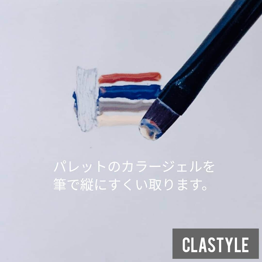 CLASTYLEさんのインスタグラム写真 - (CLASTYLEInstagram)「【ネイルレシピ】﻿﻿ ﻿﻿ 地層ネイルにチャレンジ！﻿ ﻿﻿ ﻿ 難しそうなニュアンスネイルも﻿ やり方を理解すれば簡単にできちゃうアートも🙌﻿ ﻿ カラーを変えても雰囲気が変わるのでアレンジ自在のアートレシピです😘😘﻿ ﻿﻿ #CLASTYLE #clastyle #クラスタイル #クラスタイル通信 #クラスタイル通学 #clastyle大阪校 #クラスタイル大阪校 #ネイルスクール #nailschool #nail #ネイル」9月16日 14時30分 - clastyle_nail