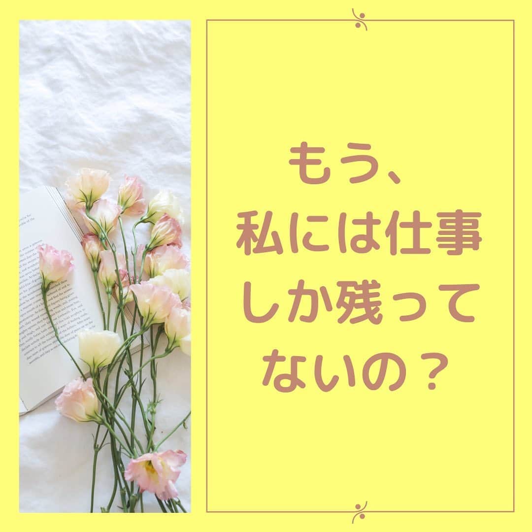chihoのインスタグラム