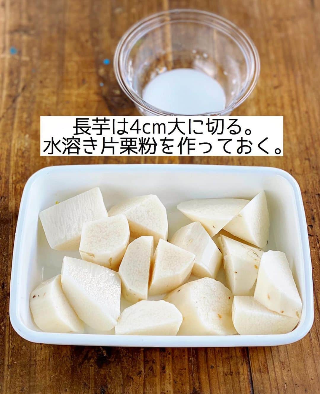 Mizuki【料理ブロガー・簡単レシピ】さんのインスタグラム写真 - (Mizuki【料理ブロガー・簡単レシピ】Instagram)「・﻿ 【#レシピ 】ーーーーーーー﻿ ♡長芋のそぼろあんかけ♡﻿ ーーーーーーーーーーーーー﻿ ﻿ ﻿ ﻿ おはようございます(*^^*)﻿ ﻿ 今日ご紹介させていただくのは﻿ \長芋のそぼろあんかけ/﻿ ホクホクの長芋に﻿ とろっとろの甘辛あんがからんで﻿ とってもごはんに合いますよ♡﻿ ﻿ お鍋ひとつでできて﻿ メインにも副菜にもなるので﻿ よかったらお試し下さいね(*´艸`)﻿ ﻿ ﻿ ﻿ ＿＿＿＿＿＿＿＿＿＿＿＿＿＿＿＿＿＿＿＿﻿ 【2人分】﻿ 長芋...300g﻿ 鶏ひき肉...100g﻿ サラダ油...小1﻿ ●水...200ml﻿ ●和風だし...小1/3﻿ ●砂糖・醤油・酒...各大1.5﻿ ●生姜チューブ...3cm﻿ ☆片栗粉・水...各大1﻿ (あれば)万能ねぎ...適量﻿ ﻿ 1.長芋は皮を剥いて4cm大に切る。☆を混ぜて水溶き片栗粉を作る。﻿ 2.鍋にサラダ油を中火で熱してひき肉を炒める。色が変わったら●と長芋を加え、煮立ったら落とし蓋をのせ、弱めの中火で10分煮る。﻿ 3.弱火にして水溶き片栗粉を加え、手早く混ぜてとろみをつける。器に盛り、斜め切りにしたねぎをのせる。﻿ ￣￣￣￣￣￣￣￣￣￣￣￣￣￣￣￣￣￣￣￣﻿ ﻿ ﻿ ﻿ 《ポイント》﻿ ♦︎落とし蓋はアルミホイルでOK♩﻿ ♦︎長芋の食感を残したい場合は煮込み時間を短めにしても♩﻿ ♦︎甘めの味付けです♩﻿ ﻿ ﻿ ﻿ ﻿ ﻿ ﻿ ﻿ _____________________________________﻿ 💓新刊予約開始しました💓﻿ Amazon予約キャンペーン実施中🎁﻿ ￣￣￣￣￣￣￣￣￣￣￣￣￣￣￣￣￣﻿ \15分でいただきます/﻿ #Mizukiの2品献立﻿ (9月24日発売・マガジンハウス)﻿ ﻿ 忙しい私たちには﻿ 2品くらいがちょうどいい！﻿ 『しんどくない献立、考えました』﻿ ￣￣￣￣￣￣￣￣￣￣￣￣￣￣￣￣﻿ ﻿ メインはフライパン﻿ 副菜はレンジ(又は和えるだけ)の2品献立💕﻿ メインを作っている合間にできる﻿ レンチン副菜を組み合わせることで﻿ 15分で2品が同時に完成します！﻿ (別腹デザートも掲載😂)﻿ ﻿ ﻿ ーーーーーPART.1 ーーーーー﻿ 【Mizukiのお墨つき！２品献立ベスト10】﻿ 約15分でできる10献立をご紹介！﻿ メインは全部フライパン、副菜はレンチンor混ぜるだけ♡﻿ ﻿ ーーーーーPART.2 ーーーーー﻿ 【フライパンひとつ！今夜のメインおかず】﻿ 献立の主役になる肉や魚のおかず50品！﻿ Part3の副菜と組み合わせれば﻿ 献立のバリエーションが広がりますよ♩﻿ ﻿ ーーーーー PART.3 ーーーーー﻿ 【合間に作れる！ 野菜別かんたん副菜】﻿ レンチンor和えるだけの副菜レシピを﻿ 素材別にたっぷり収録♩﻿ ﻿ ーーーーー番外編ーーーーー﻿ 【ひとつで満足！ご飯＆麺】﻿ 【具だくさん！おかずスープ】﻿ 【オーブンいらずのおやつレシピ】﻿ ￣￣￣￣￣￣￣￣￣￣￣￣￣￣￣￣￣￣﻿ ﻿ ﻿ 🎁🎁🎁🎁🎁🎁🎁🎁🎁🎁🎁🎁﻿ Amazon予約プレゼントキャンペーン﻿ 🎁🎁🎁🎁🎁🎁🎁🎁🎁🎁🎁🎁﻿ ﻿ 皆様に感謝の気持ちを込めて﻿ ご用意させていただきました✨﻿ ﻿ ＿＿＿＿＿＿＿＿＿＿＿＿＿＿＿＿＿﻿ 新刊【2品献立】をAmazonで予約し﻿ インスタにアップして下さった方に﻿ 抽選で［フライパン］or［ボールセット］を﻿ プレゼントさせていただきます♩﻿ ￣￣￣￣￣￣￣￣￣￣￣￣￣￣￣￣￣﻿ ﻿ ✅【インスタ応募方法▼】﻿ ①本の表紙の画像を1枚目に、﻿ Amazonで予約したことがわかる画像を﻿ 2枚目に貼り付け(どちらもスクショでOK)﻿ ［#Mizukiの2品献立 ］のハッシュタグを付けて投稿！﻿ 以上で応募完了です(*^^*)﻿ ﻿ ￣￣￣￣￣￣￣￣￣￣￣￣￣￣￣￣￣￣﻿ ハイライトにリンク🔗あります💓﻿ ﻿ ﻿ ﻿ ﻿ ﻿ ﻿ ￣￣￣￣￣￣￣￣￣￣￣￣￣￣￣￣￣￣﻿ レシピを作って下さった際や﻿ レシピ本についてのご投稿には﻿ タグ付け( @mizuki_31cafe )して﻿ お知らせいただけると嬉しいです😊💕﻿ ﻿ ﻿ ﻿ ﻿ ﻿ #長芋#あんかけ#甘辛#和食#ひき肉#Mizuki#簡単レシピ#時短レシピ#節約レシピ#料理#フーディーテーブル#マカロニメイト#おうちごはん#デリスタグラマー#料理好きな人と繋がりたい#食べ物#料理記録#おうちごはんlover#写真好きな人と繋がりたい#foodpic#cooking#recipe#lin_stagrammer#foodporn#yummy#f52grams#長芋のそぼろあんかけm」9月16日 7時30分 - mizuki_31cafe