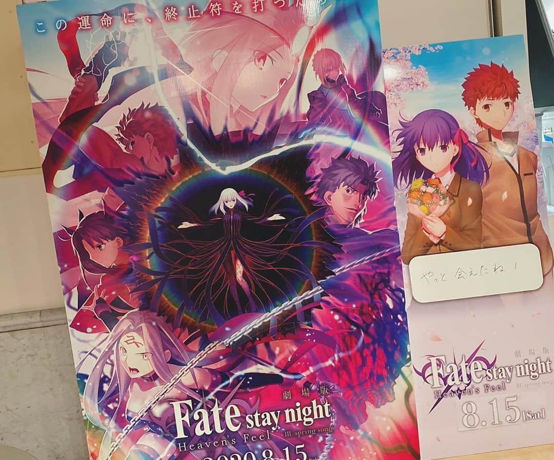 塚田詩織のインスタグラム：「#fatestaynightheavensfeel #springsong」
