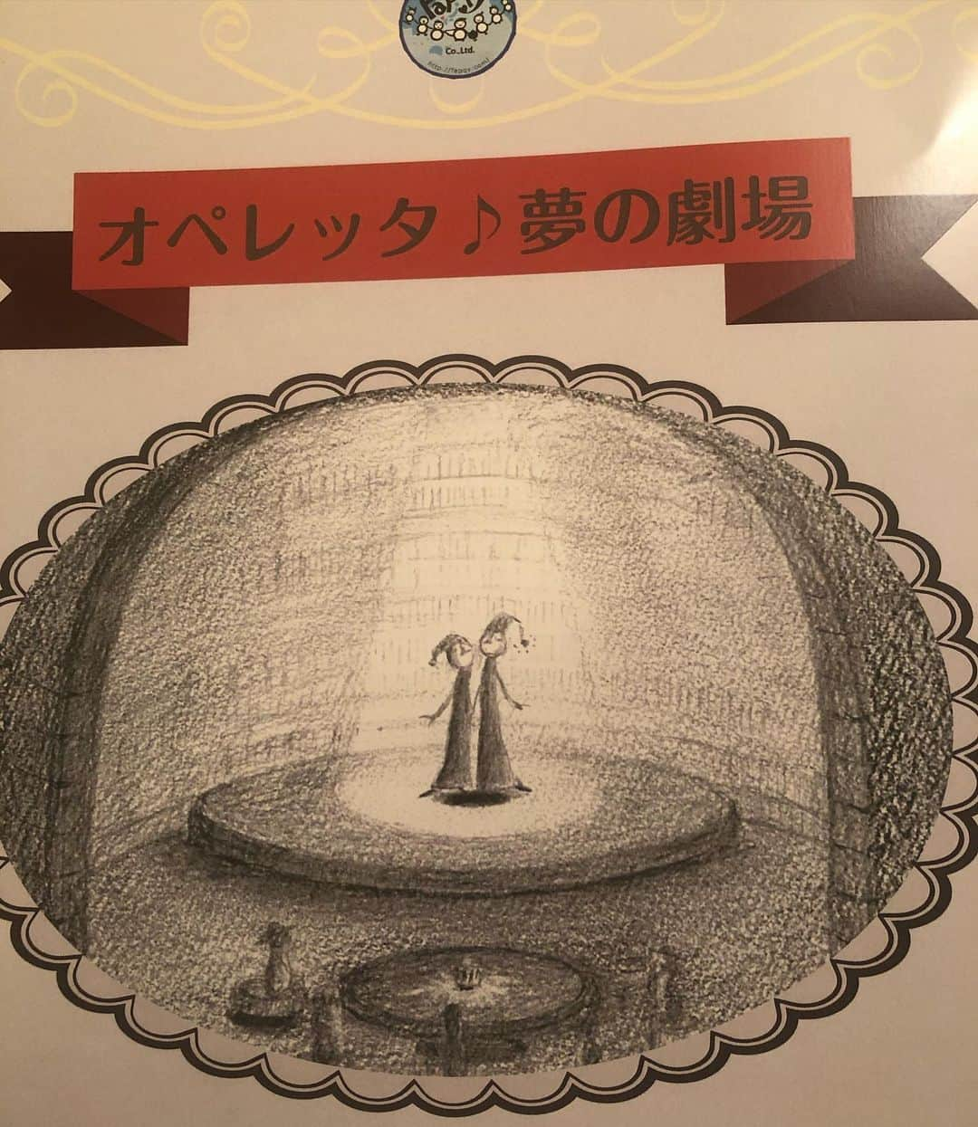 原めぐみさんのインスタグラム写真 - (原めぐみInstagram)「（原めぐみofficial） 【オペレッタ♪夢の劇場】お稽古ワズ 私はマーメイドの役で、歌を沢山歌っちゃいま〜す💓(*^^*) 頑張りますね〜〜♪  https://ameblo.jp/meguming5/entry-12625206663.html」9月16日 9時03分 - meguming.h