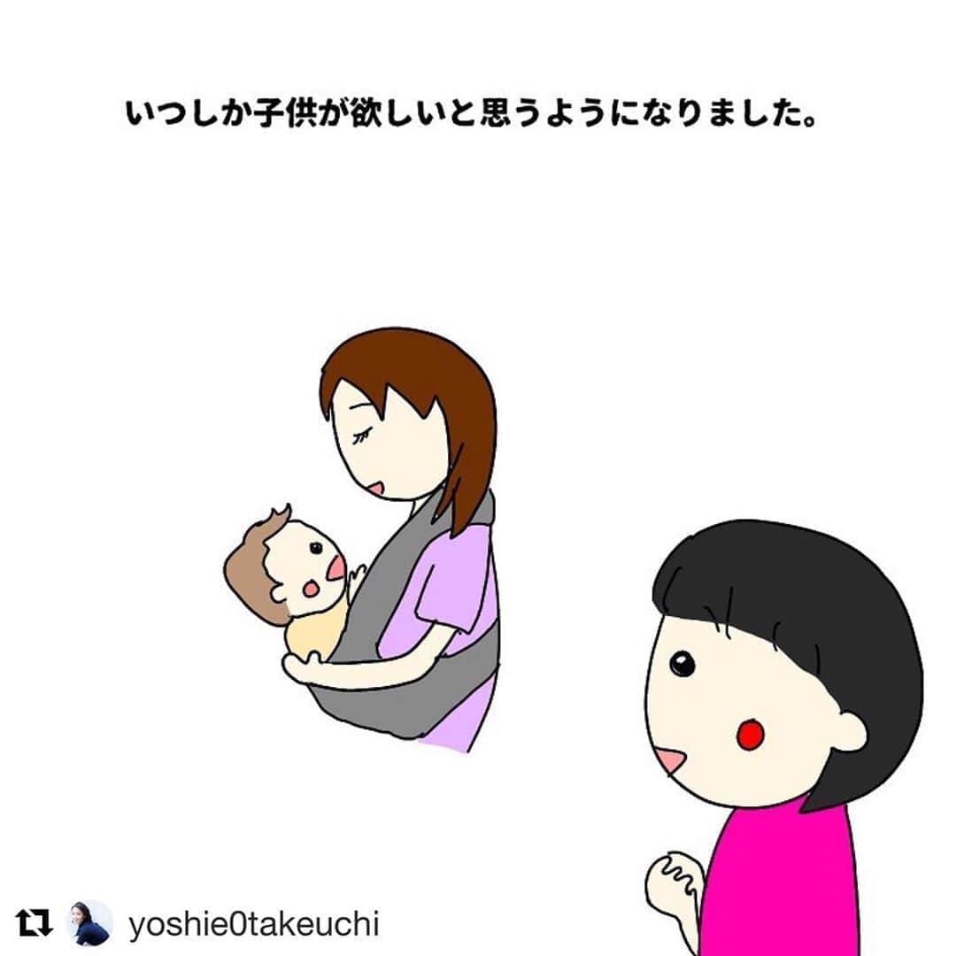 インスタグラムランキングさんのインスタグラム写真 - (インスタグラムランキングInstagram)「#竹内由恵 #Repost @yoshie0takeuchi with @get_repost ・・・ この度第一子を授かりました。まもなく妊娠7カ月に入るところで、体調が安定してまいりましたので、ご報告させていただきます。 今は授かった小さな命に感謝しながら、穏やかに日々を過ごしています。 今後は、育児に仕事に、自分や周りが心地よいと感じられるバランスを探りながら、全力で取り組んでいきたいと思っています。 出産は来年初旬を予定しておりますので、無事に出産しましたら、改めてご報告させていただきます。 今後とも、どうぞよろしくお願いします。」9月16日 9時55分 - talentinsta1