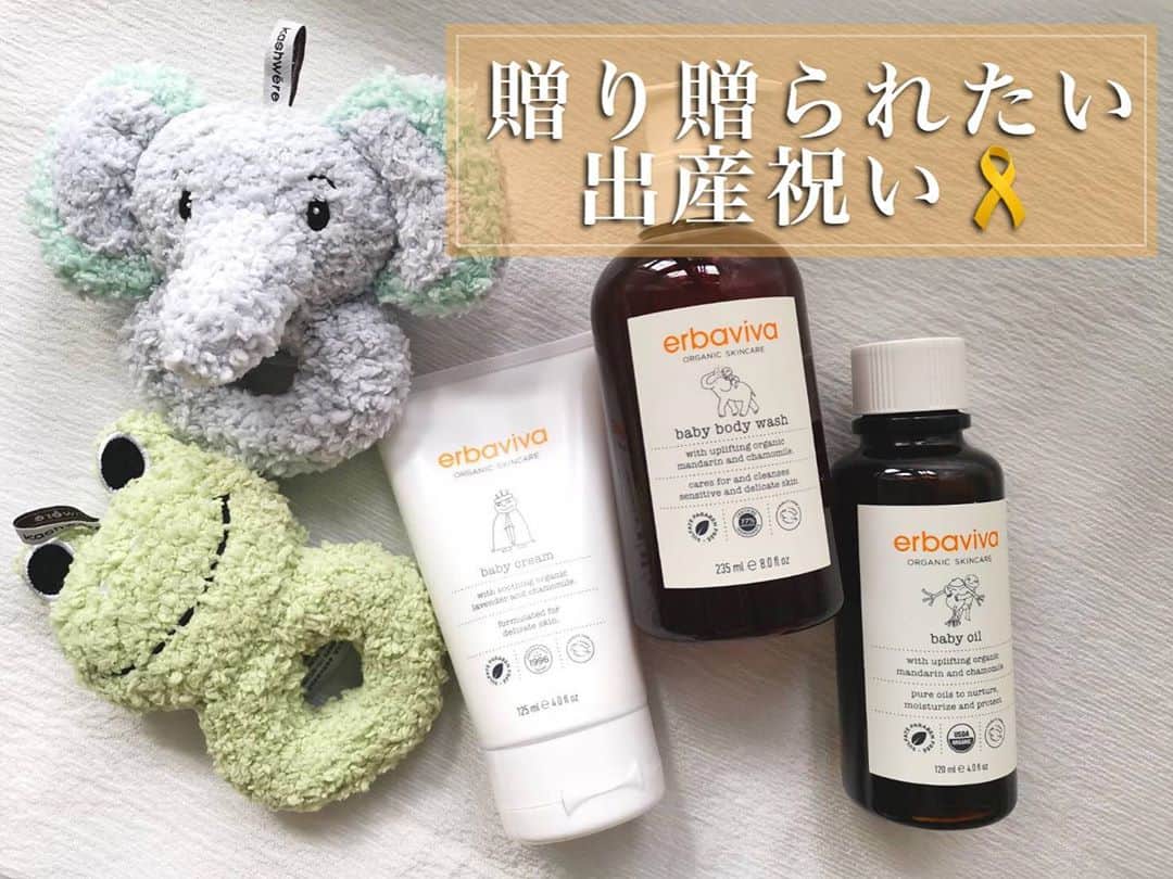 濱田文恵のインスタグラム
