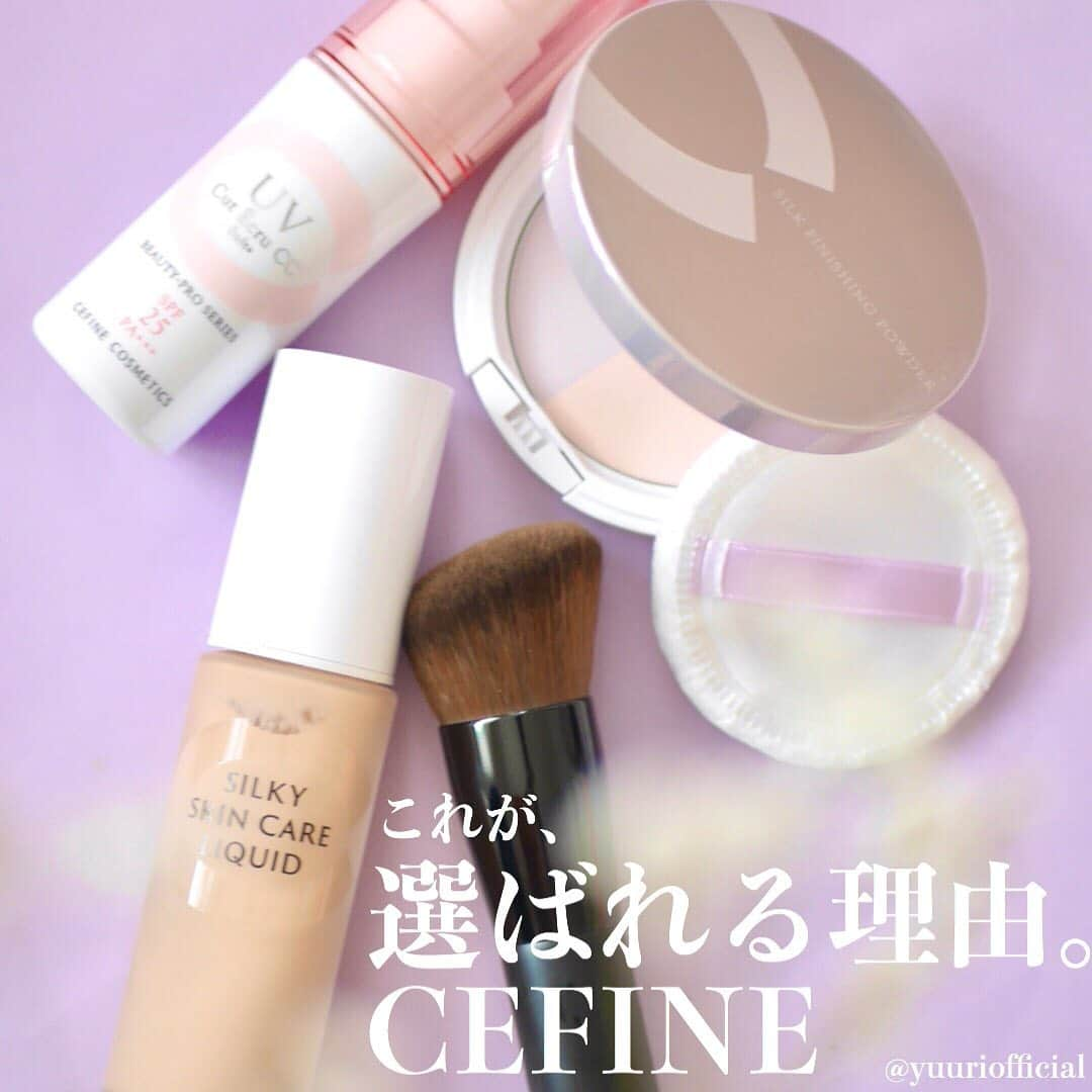 美容ライター立花ゆうりさんのインスタグラム写真 - (美容ライター立花ゆうりInstagram)「【9/18発売☆CEFINE新リキッドファンデ♡】 先日 @cefine_official 本社にて、歴史や新作ファンデーションのこだわりをうかがってきました！セフィーヌは、27年前からテレビ収録の撮影時に使われているメイクさん御用達ブランド。タチバナもメイクさんにベースメイクしていただいたことがあります♡ 今回はおうちでゆっくりお試しです♪ . 写真２枚目、まずUVベースをお試し。 「UVカットエクリュ CC ソフト+」 石けんで落ちる、敏感肌でも使えるUVメイク下地。SPF25、PA+++とやさしい感じ♪やわらかいので首やデコルテにも使いやすいです。 . 写真３枚目、9/18発売の新リキッドファンデ 「シルキー スキンケア リクイド」 75%美容液成分配合のリキッドファンデーション。 ウォーターベース処方でさらりと伸びが良く、肌に溶け込むような仕上がりでした。ウォーターベースはオイルベースに比べて薄づきですが、セフィーヌのファンデーションはお花の形をした粒子とシルクパウダーを使うことで、カバー力を叶えているんだそう。メイクも石けんで落としやすいというので、素肌感＆軽いベースメイクが好みの方にとても良さそうです♡ 指で伸ばしてもスルスルとキレイですし、写真にあるブラシでのせるとさらに素肌と一体感！美しいです☆ . 写真４枚目、仕上げ&お直しパウダー 「シルクフィニッシングパウダー」 パープルは透明感、ピンクでほんのり血色感。朝、マスクをつける前にふんわりブラシでのせるとメイクがマスクにつきにくくいい感じ♪ . 写真５枚目は発表会の様子です。 @atsushi_hm さんがデモンストレーションしてくださいました！ナチュラルなツヤ肌に仕上がっていました☆ 27年前からテレビ収録の撮影時に使われているメイクさん御用達ブランド。その背景は、着色料や香料を使わず漢方やハーブの自然派系コスメだということ、長時間収録しても崩れにくく、どんな女優さんにもナチュラルにカバーできる仕上がりがメイクさんに選ばれている理由なのですね♪ 納得。 . ♡--------------------♡ #セフィーヌ #シルキースキンケアリクイド #ファンデーション #リキッドファンデ #化粧品 #コスメ#cefine#デパコス#セフィーヌファンデーション#リキッドファンデーション#リキッドファンデーション新作#新作コスメ#ベースメイク#化粧下地#UVクリーム#UV下地#メイク下地#フェイスパウダー#メイクブラシ#ナチュラルメイク#セミマット肌#ツヤ肌#ナチュラルベースメイク#オフィスメイク#好印象#好印象メイク」9月16日 10時32分 - yuuriofficial