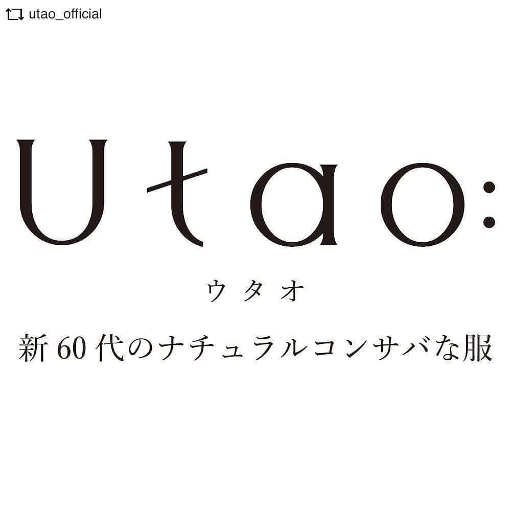 スタディオクリップさんのインスタグラム写真 - (スタディオクリップInstagram)「studio CLIPからインブランド『Utao:』がデビュー‼︎  #REPOST @utao_official with @get__repost__app  いまの60代は新しい大人世代  欲しいのはかしこまった「よそ行きの服」ではなく上手に着まわせる「素敵な日常着」  肌触りのいい機能的な素材を使ったベーシックな服に 色や柄で遊べるアイテムを合わせたり アクセサリーやスカーフでひと匙のおしゃれ感を足したり  ご近所から電車に乗ってお出かけするシーン さらにはアクティブな旅行まで 60代からの素敵な大人世代が心地よく装える服はここにあります  #utao #repostios #repostw10 #素敵世代」9月16日 10時32分 - studioclip