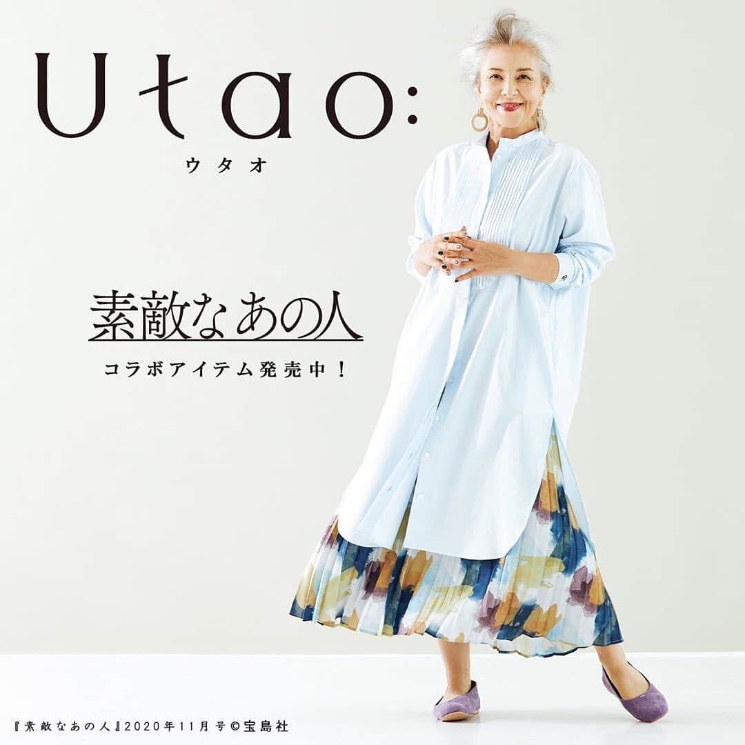 スタディオクリップさんのインスタグラム写真 - (スタディオクリップInstagram)「#REPOST @utao_official with @get__repost__app ◆雑誌「素敵なあの人」コラボアイテム発売！◆  studioCLIPのインブランドUtao: (ウタオ)より 日本初の60代女性向けファッション誌『素敵なあの人』と 素敵世代のためのシャツとワンピースの2型を開発しました。  編集部が読者から普段聞く体形の悩みをもとに、 着心地がゆったりしていても太って見えず、バランスよく、 いま風に見える旬の要素が満載のコラボ商品ができ上がりました。  \\.stにてご購入頂けます！// Utao: のプロフィールからウェブストアに入ることができます！  ▶素敵なあの人コラボシャツ ￥8,900 +tax ▶素敵なあの人コラボワンピース ￥9,800 +tax  #utao #ウタオ #素敵なあの人 #結城アンナ #repostios #repostw10 #素敵世代」9月16日 10時36分 - studioclip