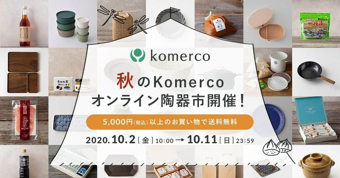 Komerco-コメルコ-のインスタグラム