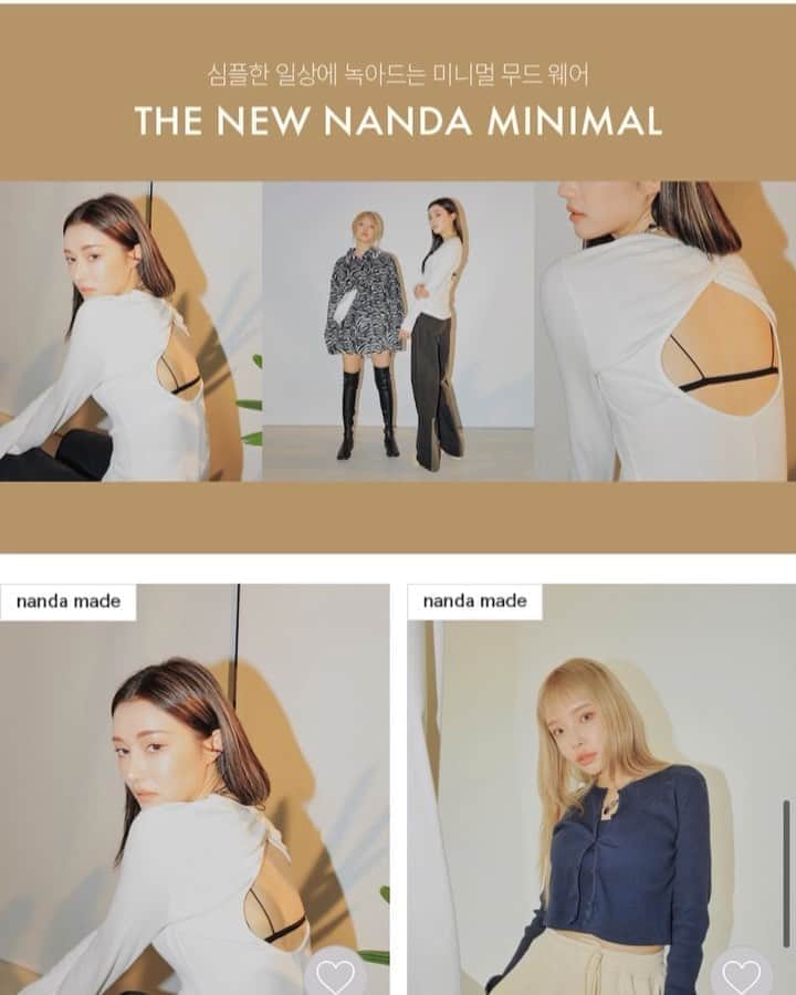 Official STYLENANDAのインスタグラム：「Nanda wonder'FALL' week🍂 오직 난다에서 만나는 어텀 스타일링!  #난다메이드 셋업/시그니처/베이직 아이템 10% 할인중🖤  Styling suggestions for autumn outfits full of #nandamade 's mood. - m.stylenanda.com」