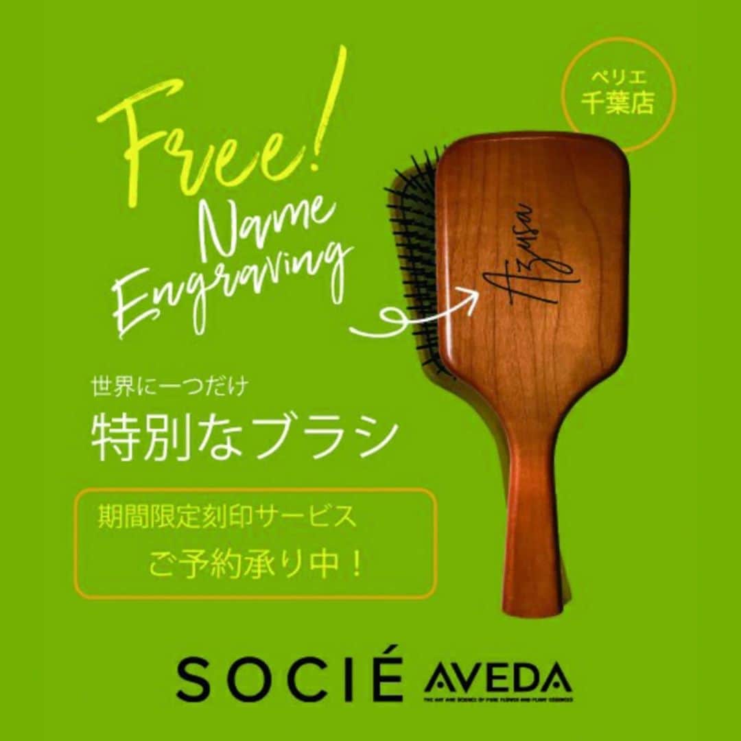 ペリエ千葉のグルメインスタ