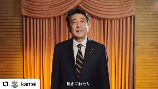 自民党のインスタグラム：「官邸スタッフです。 本日、安倍内閣が総辞職するにあたり、安倍総理からのメッセージです。 . #安倍内閣 #2822日 @shinzoabe . （首相官邸instagramより）」