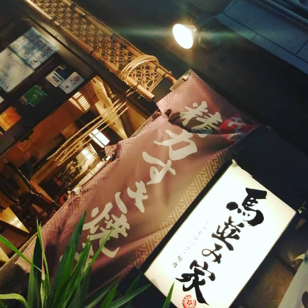 杉山由紀子のインスタグラム：「♥️食べたかった馬すき焼き♥️ * 新橋の馬並み家♪ * ほんとおすすめ(*´ー｀*) 最近馬にはまっております🤭🤭🤭 * * すき焼きこの前食べずだったから、気になってて✨ * 食べて正解⭕✨✨ * のんと、ともちゃんとの時間はいつも大爆笑です🤣🤣🤣 * * * #新橋 #馬並み家 #馬刺し #馬すき焼き」