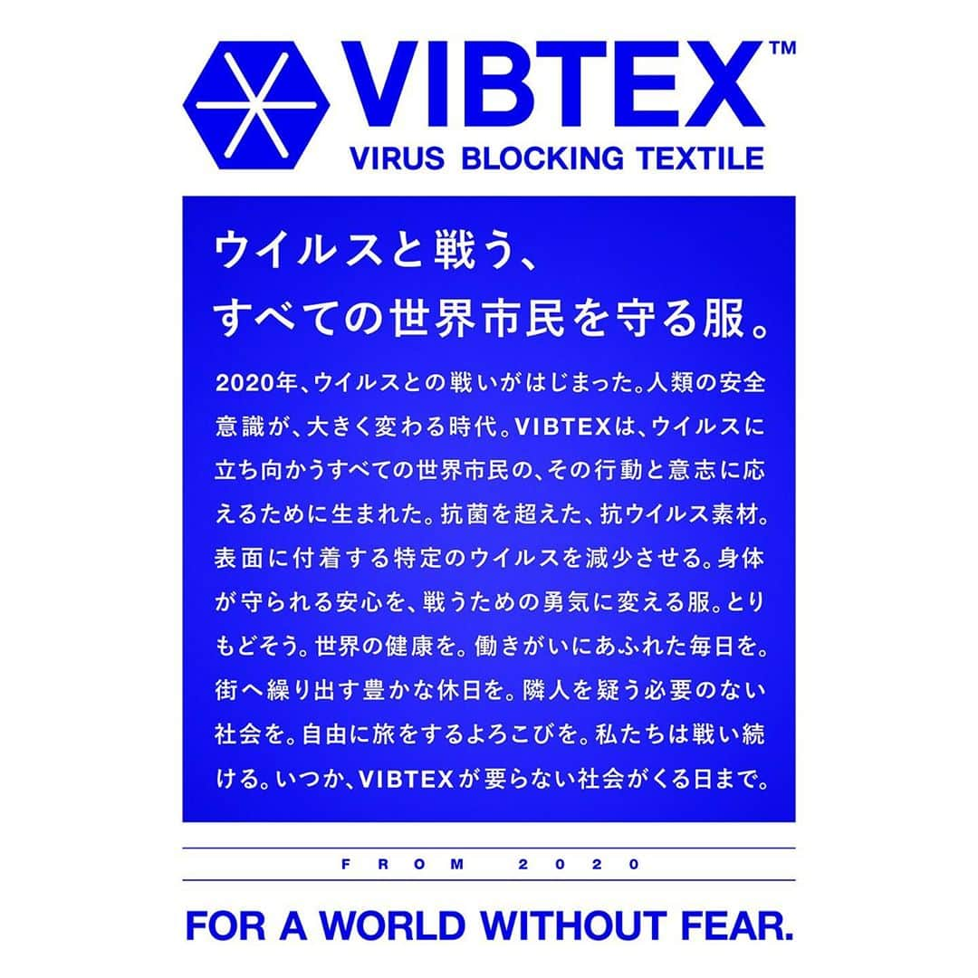 chelmicoさんのインスタグラム写真 - (chelmicoInstagram)「日本初の抗ウイルス・トータルウェアブランド「VIBTEX」とコラボ決定💙 今後の展開もお楽しみに！ #vibtex #foraworldwithoutfear #抗ウイルス素材 @vibtex_official」9月16日 12時00分 - chelmico