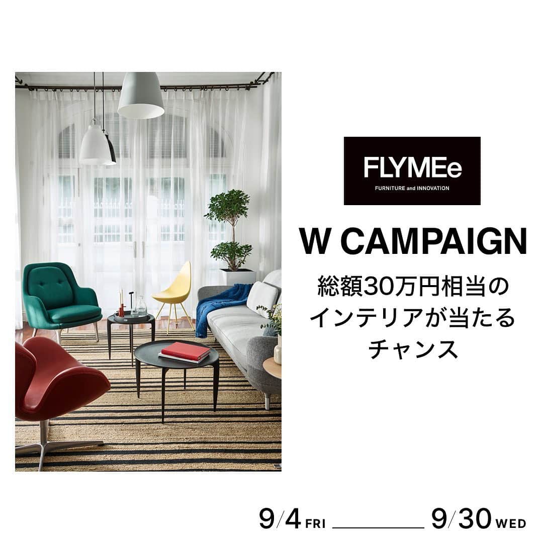 FLYMEeさんのインスタグラム写真 - (FLYMEeInstagram)「日本最大級の家具・インテリア通販サイト⁣ 【 FLYMEe 】フライミーでは日頃のご愛顧に感謝して、⁣ 豪華プレゼントが15名様に当たる⁣ W CAMPAIGNを開催しています。⁣ ⁣ 今回は、北欧デンマーク家具の老舗インテリアブランド⁣ 「フリッツ・ハンセン」よりご協賛いただき、⁣ 総額30万円相当のプレゼントをご用意しました。⁣ ⁣ フォトコンテストには既に400件以上のご応募をいただきありがとうございます。⁣ ⁣ キャンペーン終了まで数回に分けて投稿をご紹介させていただきます。⁣ ⁣ ３つのテーマから本日は⁣ #フライミー_こだわりの空間 の投稿をご紹介します。⁣ ⁣ キャンペーンは9/30（水）まで開催中です。⁣ 皆様のご応募お待ちしております。⁣ ⁣ ✤Special thanks⁣ @osssaa_12⁣ @ymn_lifestyle⁣ @yuhe.x.x.x⁣ @yokoyumyum⁣ @ma_home0211⁣ @yuki2115⁣ @ebisuke_⁣ @seven_herbs_⁣ ⁣ 今後も皆様の投稿をご紹介していきます。⁣ ⁣ それぞれの募集要項をご確認の上、ご応募お待ちしております。⁣ -----------------------------------------⁣ ✔︎いいね賞 募集要項⁣ ① @flymee_official をフォロー⁣ ② こちらのキャンペーン投稿に いいね して応募完了⁣ ⁣ ◇合計10名様にプレゼント⁣ トートバッグ （非売品）：5名⁣ セブンチェア カラーリニューアル記念ポスター（非売品）：5名⁣ -----------------------------------------⁣ ✔︎フォトコンテスト賞 募集要項⁣ ① @flymee_official をフォロー⁣ ② #フライミー #FLYMEe と、テーマに沿った指定ハッシュタグの3つを付けて写真を投稿。⁣ お好きなテーマを下記よりお選びください。⁣ 例） #フライミー #FLYMEe #フライミー_こだわりの空間⁣ ⁣ ✤テーマ⁣ ①ご自宅のこだわりの空間を投稿⁣ #フライミー_こだわりの空間⁣ ⁣ ②ご自宅の癒しの空間を投稿⁣ #フライミー_癒しの空間⁣ ⁣ ③フリッツ・ハンセンの家具・インテリアがある空間を投稿⁣ #フリッツハンセンのある空間⁣ ⁣ ◇合計5名様にプレゼント⁣ セブンチェア：1名⁣ トレイテーブル：3名⁣ ナイト・オウル：1名⁣ ⁣ ・重複応募可⁣ ・過去投稿へハッシュタグを付けても可⁣ ・ご投稿いただいたお写真は当アカウントでご紹介することがございます⁣ -----------------------------------------⁣ 【募集期間】⁣ 2020年9月4日(金)～9月30日(水)⁣ ⁣ 【賞品と当選者数】再掲⁣ ◇いいね賞⁣ トートバッグ （非売品）：5名⁣ セブンチェア カラーリニューアル記念ポスター（非売品）：5名⁣ ⁣ ◇フォトコンテスト賞⁣ セブンチェア：1名⁣ ブランドを代表する名作チェア。⁣ ⁣ トレイテーブル：3名⁣ 家中を持ち運んで使える折りたたみ式テーブル。⁣ ⁣ ナイト・オウル：1名⁣ 北欧らしい暖かさと快適さに満ちた光の流れを生み出す照明。⁣ ⁣ 【当選者発表】⁣ 当選発表はInstagram上のDM連絡に代えさせていただきます⁣ ⁣ ご応募に関する注意事項はプロフィール画面のURLからご確認お願い致します。⁣ ⁣ ⁣ #FLYMEe #フライミー #fritzhansen #フリッツハンセン⁣ #セブンチェア #サイドテーブル #インテリア照明⁣ #北欧インテリア #北欧家具 #北欧デザイン⁣ #インテリア #インテリアコーディネート⁣ #インテリア家具 #インテリア好き #リビングインテリア⁣ #シンプルインテリア #モノトーンインテリア⁣ #海外インテリア #海外インテリアに憧れる⁣ #一人暮らしインテリア #マンションインテリア⁣ #マイホームインテリア #シンプルホーム⁣ #プレゼント企画 #キャンペーン #フォトコンテスト」9月16日 12時00分 - flymee_official