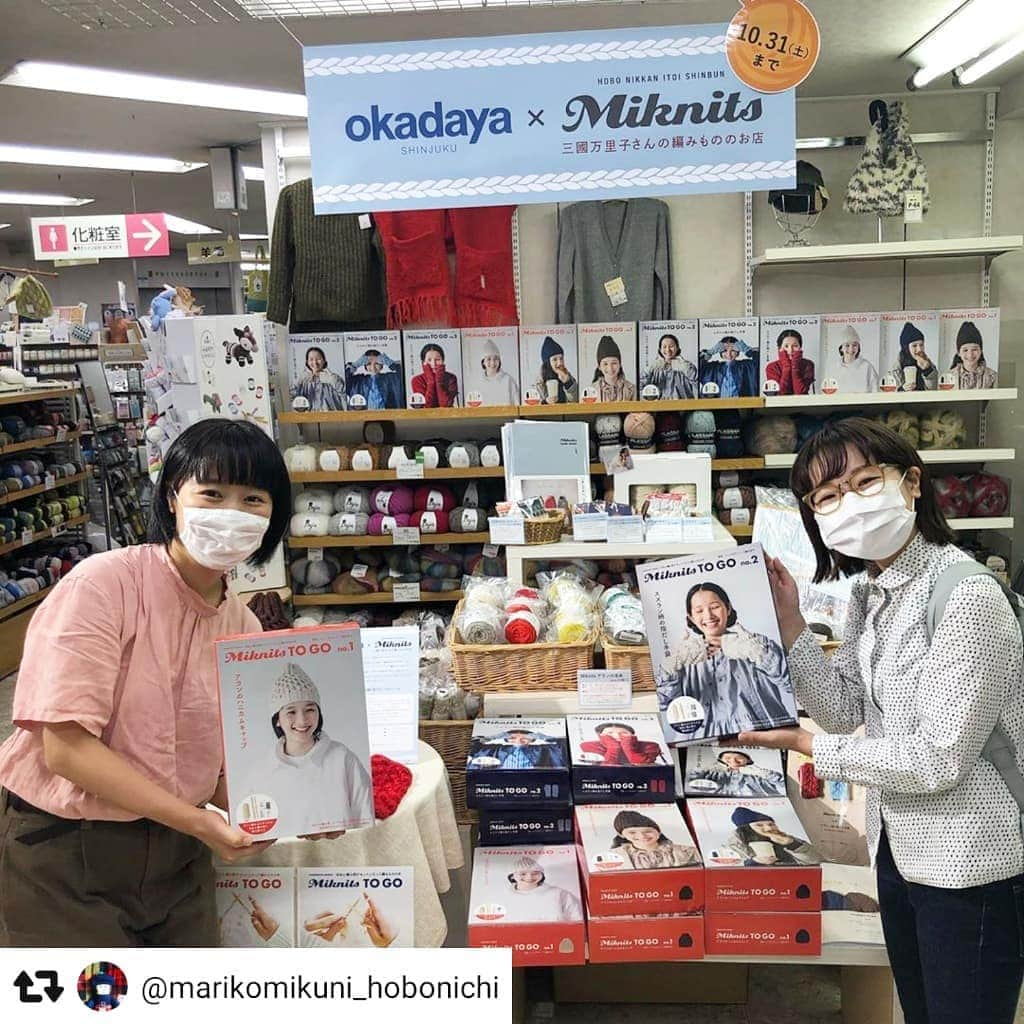 オカダヤ新宿本店コンシェルジュのインスタグラム