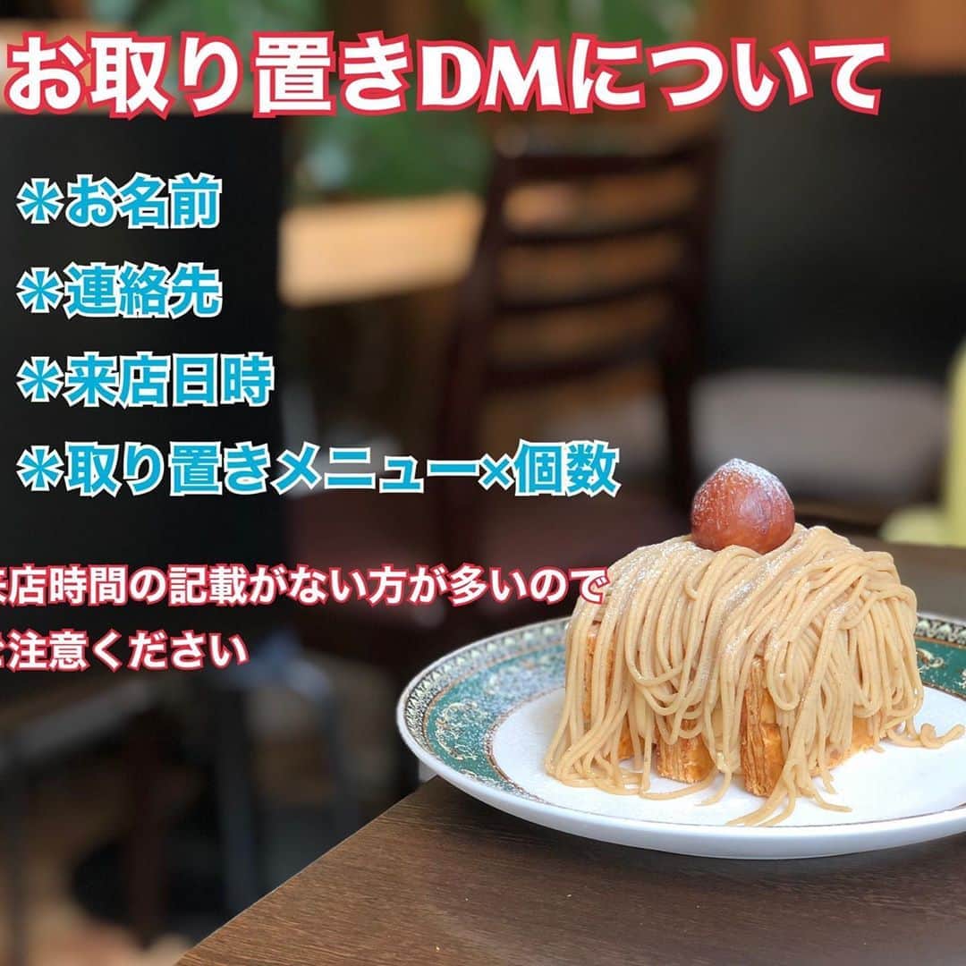 リスカフェのグルメインスタ