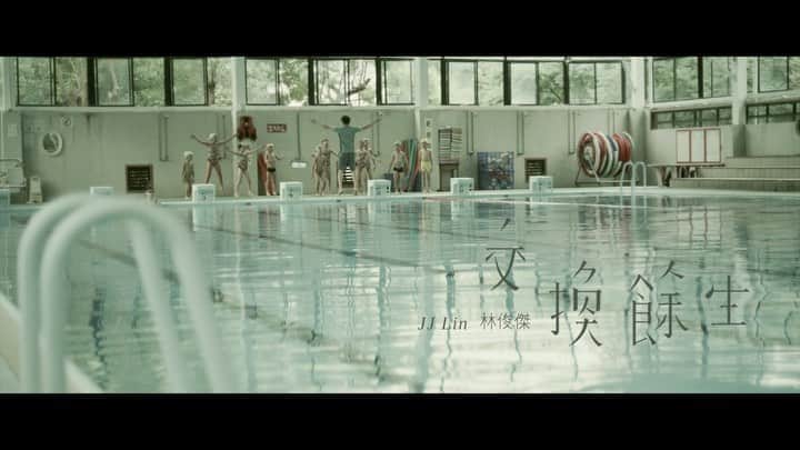 林俊傑のインスタグラム：「⠀ 謝謝阮經天 @ethanruan91 & 林予晞 @fotoallison 演繹奮不顧身、跨時空的愛情故事，大家最感動的是哪一幕？⠀ ⠀ “No Turning Back” MV OUT NOW! Did you get the story? Share with me your thoughts!⠀ ⠀ Full Video: The Official JJ Lin YouTube Channel 🔗 LINK IN BIO⠀ ⠀ #交換餘生⠀ #NoTurningBack⠀ #林俊傑交換餘生」