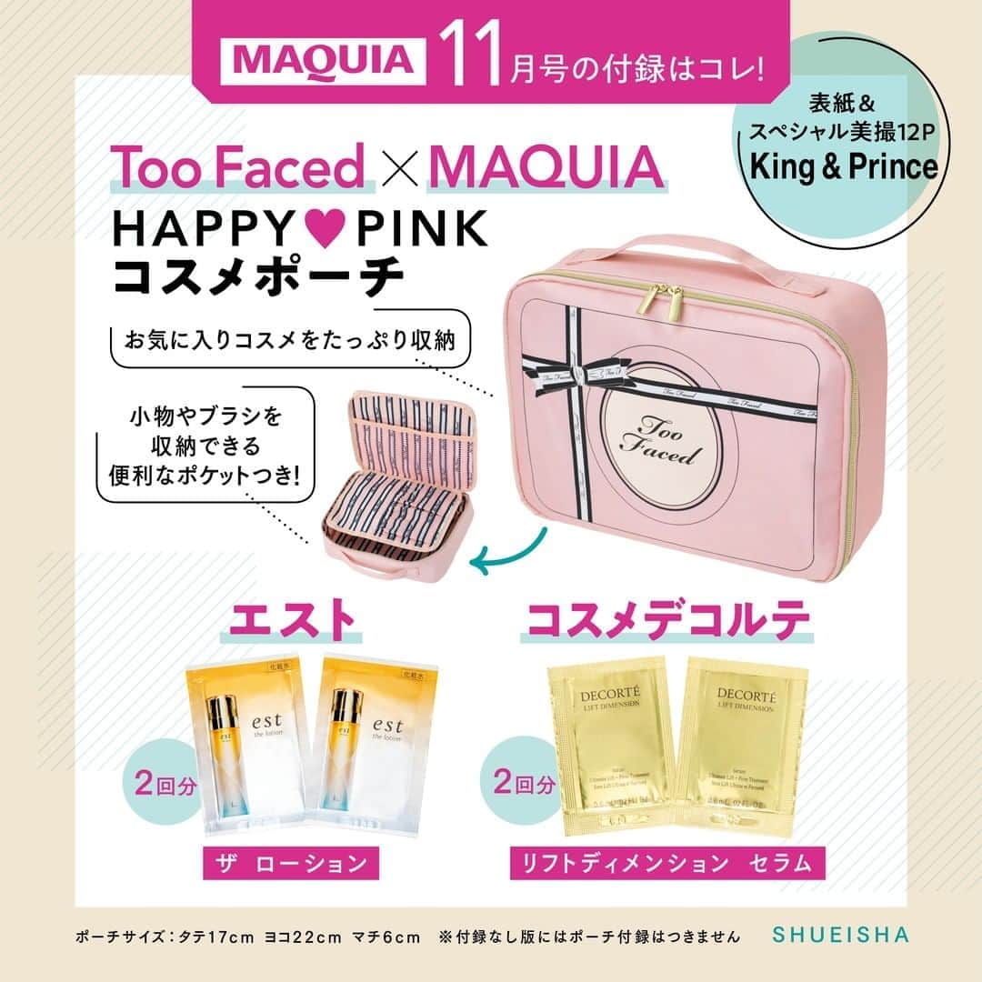 MAQUIA ONLINEのインスタグラム