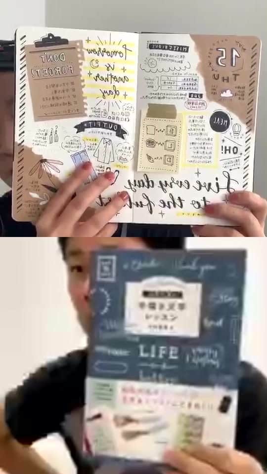 文房具の和気文具のインスタグラム