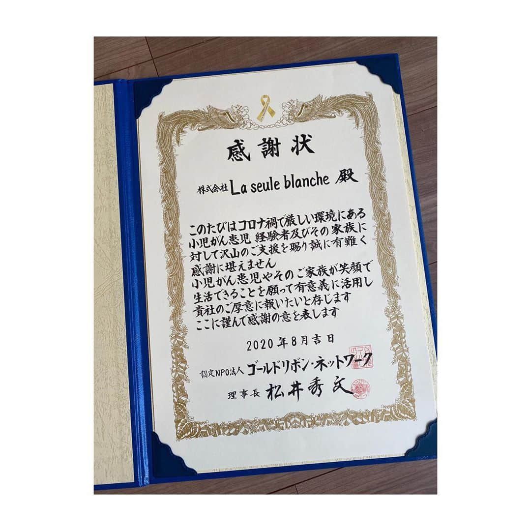 宇月颯さんのインスタグラム写真 - (宇月颯Instagram)「.﻿ .﻿ 9月はリモート、配信でファンの方にお会いする機会を沢山頂き嬉しい限りです😊❤️﻿ ﻿ 4日は瀬奈じゅんさんのリモートお茶会、にリベンジ出演させていただきました🙏✨﻿ ご参加下さいました皆様、ありがとうございました！！﻿ ﻿ 今回は、ゆうきに一人だけアフロというサプライズを仕掛け、入念にリハーサルもして、楽しみに本番を迎えましたら…﻿ なんと、私もサプライズに引っかかりました…😂💦﻿ しかもそのサプライズがなんと！霧矢さん登場というなんとも嬉しいサプライズ👏💕💕💕﻿ ﻿ こんなスペシャルな会に参加出来て、ご参加くださった皆様と楽しい時間を過ごさせて頂き、本当に感謝です🙏✨﻿ ﻿ ﻿ そして、この瀬奈さんのリモートお茶会では、収益の一部を「認定NPO法人ゴールドリボン・ネットワーク」様に寄付されていらっしゃるのですが、その表彰状とバッチのお写真を頂きました！！﻿ 少しでもお力になれたのであれば、こんなに嬉しい事はありません…✨﻿ ご参加くださった皆様、そして素晴らしい企画に参加させて下さったあさこさん、本当にありがとうございました🙇‍♀️💕﻿ ﻿ ﻿ ﻿ #瀬奈じゅん さん﻿ #流石すぎて尊敬がとまらない﻿ #リモートお茶会﻿ #霧矢大夢 さんご登場﻿ #嬉しいサプライズ#驚いた﻿ #彩乃かなみ さん﻿ #相変わらず可愛い…﻿ #一人アフロのゆうき笑#中原由貴﻿ #ゆうき大好きだよー笑﻿ ﻿ #リハーサルではみんなでアフロ✨✨✨﻿ #月組魂‼︎﻿ ﻿ ﻿ ﻿」9月16日 13時23分 - hayate_uzuki_official