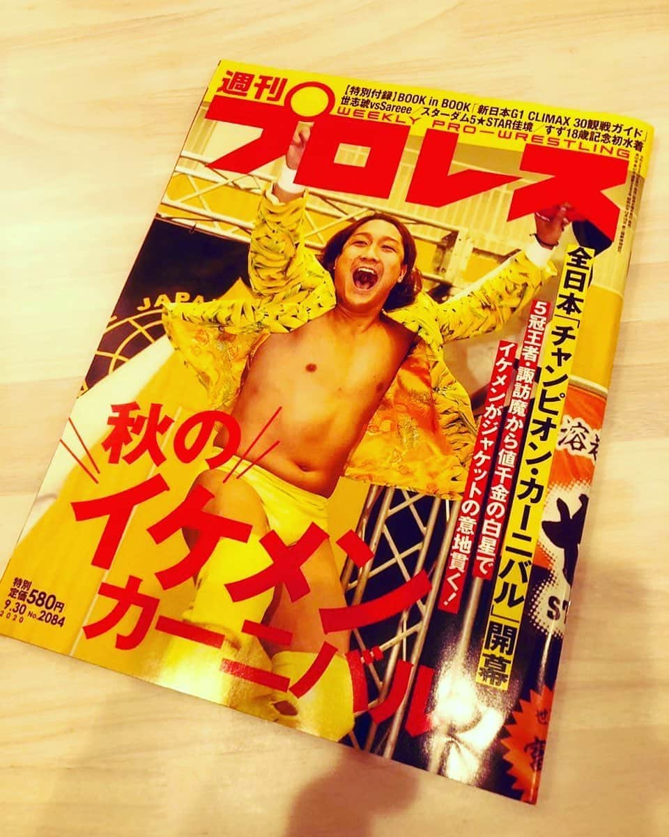 高橋大輔さんのインスタグラム写真 - (高橋大輔Instagram)「今日、もう一つ嬉しい事が！  今週の週刊プロレス  黒潮"イケメン"二郎選手が表紙！！  デビュー戦の実況を担当して、そのストーリーをずっと見続けている選手が活躍している姿は嬉しい！！  勝手に喜んでいます（笑）　　  観ている人の心を明るくする太陽の様な選手です！  試合を実況する時は勿論、中立ですが‥  フィニッシュ！  ではなく  ここから更なるご活躍を期待しております！  これから何回でも表紙を飾って下さい！！  #黒潮"イケメン"二郎 選手　#週刊プロレス #プロレス」9月17日 0時37分 - daisuke_72