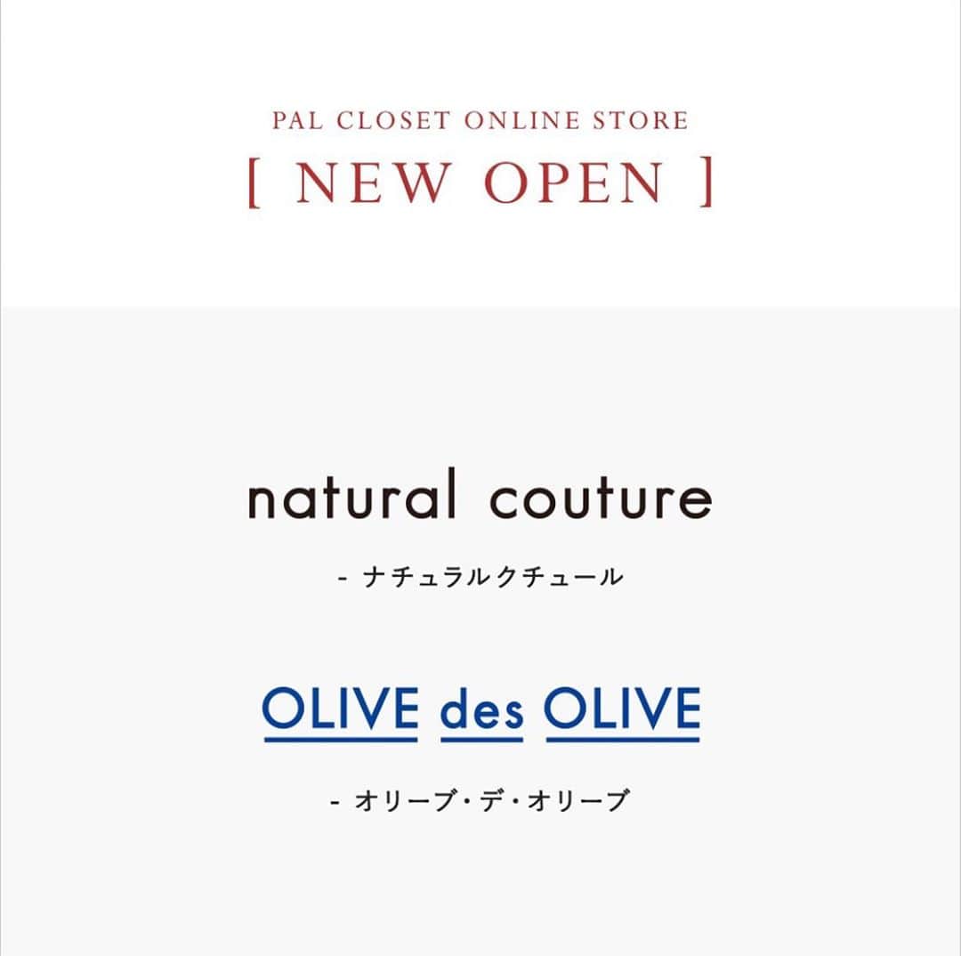 PAL CLOSET(パルクローゼット)さんのインスタグラム写真 - (PAL CLOSET(パルクローゼット)Instagram)「PAL CLOSET ONLINE STOREに新しいブランドがオープンしました。 ぜひご覧ください。  natural couture（ナチュラルクチュール） @naturalcouture_official   大人を楽しみながらいつもの日常をちょっと素敵にアップデート  ベーシックをベースに今着たいトレンド感、上品な甘さをプラスしながら大切な人に「いいね！」と言ってもらえるこだわりの詰まったリアルクローズを提案します。  OLIVE des OLIVE（オリーブ デ オリーブ） @olive_des_olive_official   「かわいい」「リアルクローズ」を軸にいつの時代にもTrend＋OLIVE des OLIVE テイストを発信し続けています。  ”好奇心女子のためのカワイイカジュアルスタイル” 新しい自分にわくわくするような、そして新しい毎日に彩りを添えられるようなワードローブを中心にOLIVE des OLIVEの世界を描き続けます。  #palcloset #パルクローゼット #パルクロ #onlinestore #onlineshopping #onlineshop #ciaopanic #ciaopanictypy #kasutane #russet #olivedesolive #オリーブデオリーブ #niceclaup #naturalcouture #ナチュラルクチュール #whoswhochico #mystic #ファッション #秋冬コーディネート #秋冬スタイル #秋冬コーデ #秋アイテム #秋冬コーデ #aw #トレンド #お得情報 #お得情報速報 #クーポン #クーポン配布中 #coupon #秋冬」9月16日 23時29分 - palcloset_onlinestore