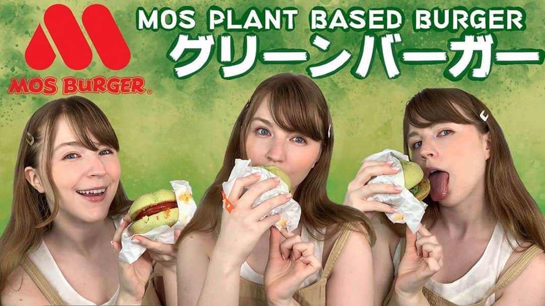ジューン・ラブジョイさんのインスタグラム写真 - (ジューン・ラブジョイInstagram)「新動画アップしました〜ヴィーガン生活について話しました💕是非見てくださいネ❣️New video up! I try a plant based burger from Mos Burger! English subtitles will come soon🥰  モスバーガーの「グリーンバーガー GREEN BURGER」を食べてみました！ youtu.be/6-2nprz1Xeg @YouTubeより」9月16日 23時35分 - junelovejoyy