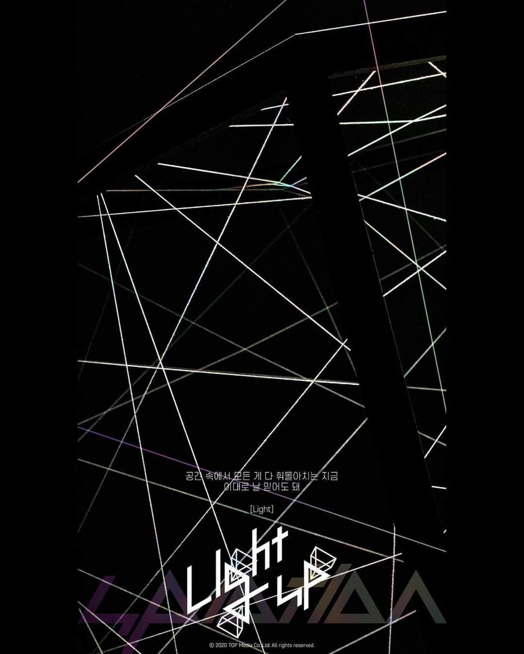 UP10TIONさんのインスタグラム写真 - (UP10TIONInstagram)「UP10TION(업텐션) 'Light' LYRICS PHOTO 200924  #업텐션 #UP10TION #Light_UP #Light #라이트」9月17日 0時00分 - u10t_official