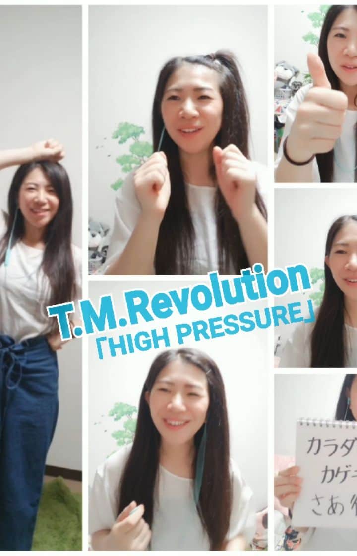 服部ひで子のインスタグラム：「ハモりたいと言う衝動を満たすためだけの、趣味動画 第４弾です😂笑。  今年も 非常に暑い夏になりましたね～💦  秋が近づく 今日この頃。  夏が 本格的に 終わってしまう前に……  今回は、 暑い夏には欠かせない、  この曲をお届けします！！！笑☀️  T.M.Revolutionさんで 「HIGH PRESSURE 」‼️‼️‼️  訂正😭。 ご「結」婚と言う漢字の書き間違いに、気がつかず載せてしまいました💦お恥ずかしい限りでございます。 ぺこりm(_ _)m  #吉本新喜劇 #よしもと新喜劇 #新喜劇 #服部ひで子  #TMRevolution  #HIGHPRESSURE」