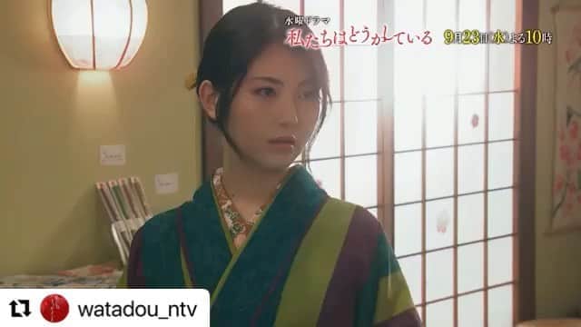佐野史郎のインスタグラム：「私たちはどうかしている 7話 9月23日22時〜 日本テレビ https://www.ntv.co.jp/watadou/ 大旦那、6話の、あの火事で焼け死なずにすんだ奇跡を乗り越え、まだまだ試練は続く⁉︎」
