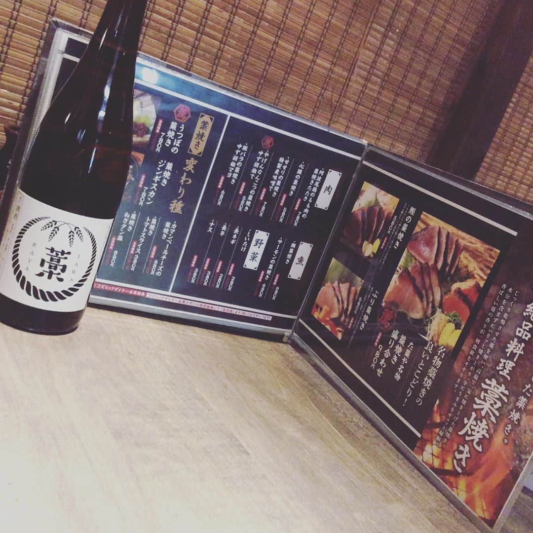 ちっちり姫路店のインスタグラム：「本日も16時より営業開始です^ ^ た藁やのラベル入り日本酒の販売も行っております！ 是非ご来店いただいた際にご検討ください^_^  #姫路 #居酒屋」