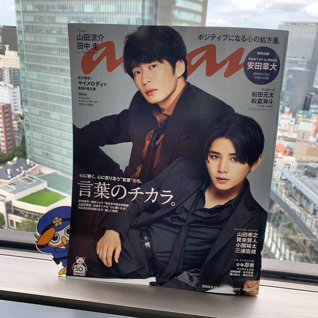 【公式】キワドい2人-K2-さんのインスタグラム写真 - (【公式】キワドい2人-K2-Instagram)「. いけちゃん、今度は都会で “超キワドい２人”に遭遇しました💦  『anan』最新号。 二人の仲が深まっている感じ、 ビシビシ伝わってきます💓  #tbs #金曜ドラマ ﻿ #キワドい２人 #Ｋ２﻿ #池袋署 #刑事課 #神崎黒木﻿ #山田涼介 #田中圭﻿ #いけちゃん #それは #神崎黒木じゃない #相思相愛 #異母兄弟バディ #ベビーフェイス🍼 #塩顔ハラスメント🧂 #2話は9月18日 #anan」9月16日 16時17分 - kiwadoik2_tbs