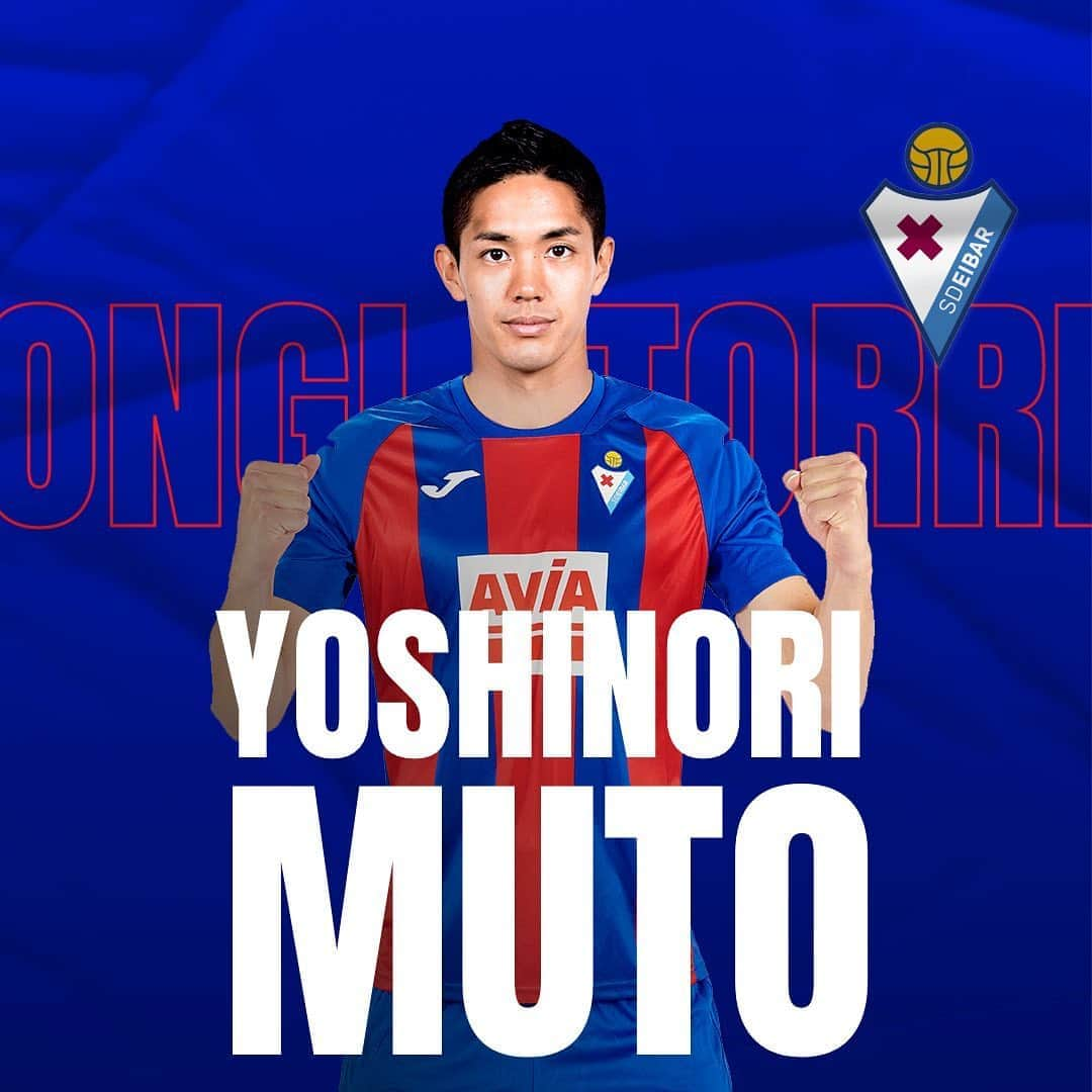 SDエイバルさんのインスタグラム写真 - (SDエイバルInstagram)「Ongi etorri @yoshinori_muto_09 Welcome! 🇯🇵」9月16日 17時08分 - sdeibar