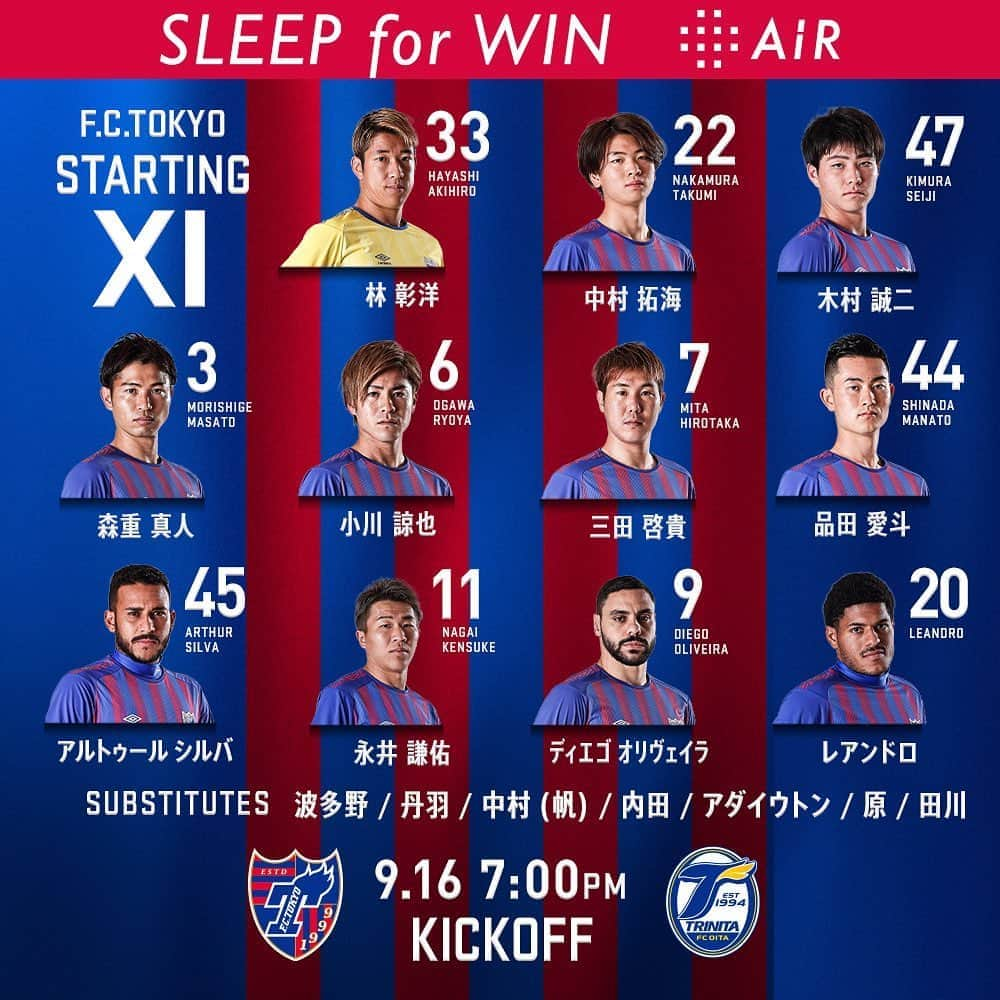 FC東京オフィシャルグッズのインスタグラム