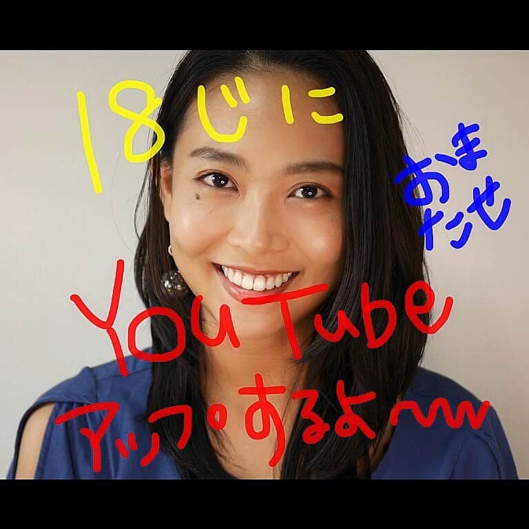 のインスタグラム：「お待たせしました！ ごめんねー！！！ 待ったよね？ そうだよね？？待ったよね？？  YouTubeアップするよ❤️🔥 ここまで続けられたのもみんなのおかげ🤟感謝🥰」