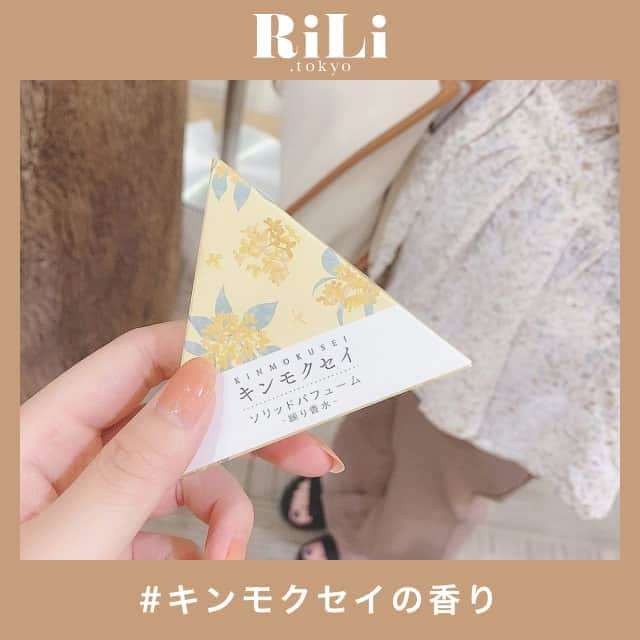 RiLiのインスタグラム