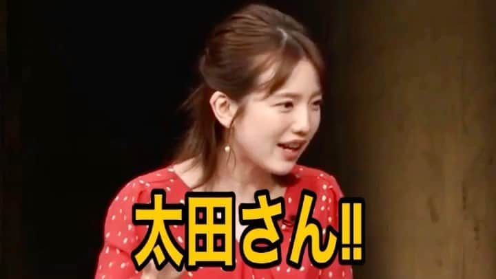弘中綾香　ファンアカウントのインスタグラム：「【特番決定‼️】｢はなつまみ」✨ オープニングトーク🎙 太田さんの扱いは難しそうね( ¯▽¯ ) ・ #はなつまみ  #弘中綾香 #弘中ちゃん #弘中アナ」