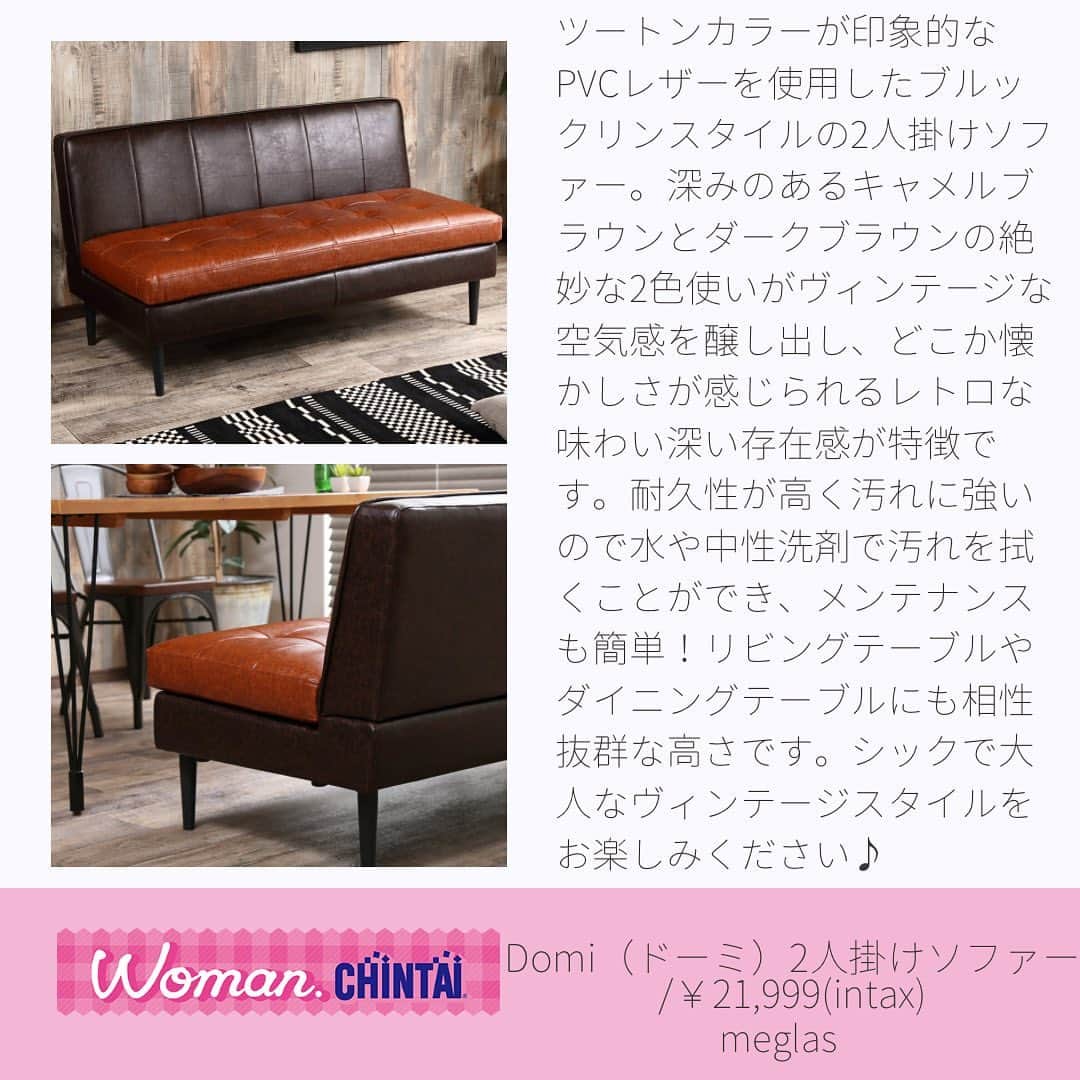 Woman.CHINTAIさんのインスタグラム写真 - (Woman.CHINTAIInstagram)「#蔵前 ガールってこんな暮らし🏠💗﻿ （#Kuramae station in #Tokyo）﻿ ﻿ #東京のブルックリン と呼ばれ、近年古い建物をリノベしたショップが立ち並ぶものづくりの街として人気の蔵前。﻿ ゆるっとしたスタイルが光るクリエイター系女子も多い“蔵前”に住んでいる女性の暮らしはこんな感じ👩💙💚﻿ ﻿ ロングヘアを低めお団子にまとめてラフにきめた蔵前ガールは、 #ルームウェア もゆるく着こなすオシャレ上級者👏﻿ ﻿ #ダークカラー の #ヴィンテージアイテム でまとめた #ブルックリン風 のお部屋は、レンガ調の壁が特徴🧱✨﻿ 今回紹介させていただいたインテリアはこちら♪﻿ ﻿ ☑️meglas﻿ 【@kyoto_meglas】 Domi(ドーミ) 2人掛けソファー﻿ /21,999円(税込)﻿ ﻿ ☑️FLYMEe﻿ 【@flymee_official】﻿ IRON WOODEN DRAWER CHEST﻿ /47,300円(税込)﻿ ﻿ 商品詳細ページ:﻿ https://flymee.jp/product/26123/?pi_id=188409﻿ 公式ホームページ:https://flymee.jp/﻿ ﻿ ☑️アートワークスタジオ﻿ 【@artworkstudio_jp】﻿ Fisherman's-pendant(5色展開)﻿ Sサイズ/12,500円(税込)﻿ Mサイズ/13,500円(税込)﻿ Lサイズ/15,000円(税込)﻿ ﻿ ☑️かぐ屋 オーダーメイド 楽天市場店﻿ SMOKY(スモーキー) リフティングテーブル﻿ 型番：SMLT-50﻿ /20,790円(税込)﻿ ﻿ ☑️ROOM FACTORY﻿ 【@roomfactory_p】﻿ プレミアムウォールデコシート レンガ調(7種類)﻿ 1mあたり/680円(税込)﻿ ﻿ Illustrated by @frp_y﻿ ﻿ @woman.chintai では #蔵前駅 周辺のお部屋も診断形式であなたにあったお部屋を探せる😘🏡﻿ 「Woman.chintai」もしくは、「ウーマンチンタイ」で検索🔍﻿ プロフィールのURLからもすぐに理想のお部屋が探せちゃいます✨﻿ ﻿ 《擬人化してほしい街・イラストに登場したい方大募集‼️》﻿ Woman.CHINTAIのInstagramでは、皆様のリクエストを受付中💗﻿ 「この街を擬人化してほしい！」というご要望や「イラストに登場したい！」という方はぜひコメントやDMください♪﻿ 皆様からのご意見お待ちしております🙌」9月16日 17時59分 - woman.chintai