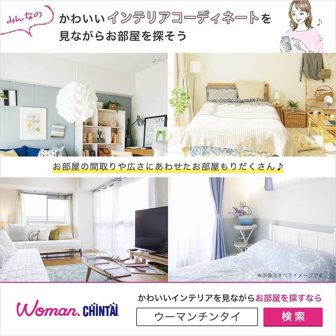 Woman.CHINTAIさんのインスタグラム写真 - (Woman.CHINTAIInstagram)「#蔵前 ガールってこんな暮らし🏠💗﻿ （#Kuramae station in #Tokyo）﻿ ﻿ #東京のブルックリン と呼ばれ、近年古い建物をリノベしたショップが立ち並ぶものづくりの街として人気の蔵前。﻿ ゆるっとしたスタイルが光るクリエイター系女子も多い“蔵前”に住んでいる女性の暮らしはこんな感じ👩💙💚﻿ ﻿ ロングヘアを低めお団子にまとめてラフにきめた蔵前ガールは、 #ルームウェア もゆるく着こなすオシャレ上級者👏﻿ ﻿ #ダークカラー の #ヴィンテージアイテム でまとめた #ブルックリン風 のお部屋は、レンガ調の壁が特徴🧱✨﻿ 今回紹介させていただいたインテリアはこちら♪﻿ ﻿ ☑️meglas﻿ 【@kyoto_meglas】 Domi(ドーミ) 2人掛けソファー﻿ /21,999円(税込)﻿ ﻿ ☑️FLYMEe﻿ 【@flymee_official】﻿ IRON WOODEN DRAWER CHEST﻿ /47,300円(税込)﻿ ﻿ 商品詳細ページ:﻿ https://flymee.jp/product/26123/?pi_id=188409﻿ 公式ホームページ:https://flymee.jp/﻿ ﻿ ☑️アートワークスタジオ﻿ 【@artworkstudio_jp】﻿ Fisherman's-pendant(5色展開)﻿ Sサイズ/12,500円(税込)﻿ Mサイズ/13,500円(税込)﻿ Lサイズ/15,000円(税込)﻿ ﻿ ☑️かぐ屋 オーダーメイド 楽天市場店﻿ SMOKY(スモーキー) リフティングテーブル﻿ 型番：SMLT-50﻿ /20,790円(税込)﻿ ﻿ ☑️ROOM FACTORY﻿ 【@roomfactory_p】﻿ プレミアムウォールデコシート レンガ調(7種類)﻿ 1mあたり/680円(税込)﻿ ﻿ Illustrated by @frp_y﻿ ﻿ @woman.chintai では #蔵前駅 周辺のお部屋も診断形式であなたにあったお部屋を探せる😘🏡﻿ 「Woman.chintai」もしくは、「ウーマンチンタイ」で検索🔍﻿ プロフィールのURLからもすぐに理想のお部屋が探せちゃいます✨﻿ ﻿ 《擬人化してほしい街・イラストに登場したい方大募集‼️》﻿ Woman.CHINTAIのInstagramでは、皆様のリクエストを受付中💗﻿ 「この街を擬人化してほしい！」というご要望や「イラストに登場したい！」という方はぜひコメントやDMください♪﻿ 皆様からのご意見お待ちしております🙌」9月16日 17時59分 - woman.chintai