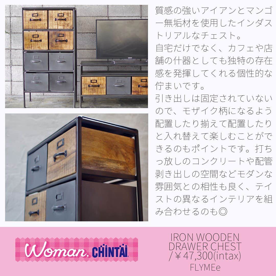 Woman.CHINTAIさんのインスタグラム写真 - (Woman.CHINTAIInstagram)「#蔵前 ガールってこんな暮らし🏠💗﻿ （#Kuramae station in #Tokyo）﻿ ﻿ #東京のブルックリン と呼ばれ、近年古い建物をリノベしたショップが立ち並ぶものづくりの街として人気の蔵前。﻿ ゆるっとしたスタイルが光るクリエイター系女子も多い“蔵前”に住んでいる女性の暮らしはこんな感じ👩💙💚﻿ ﻿ ロングヘアを低めお団子にまとめてラフにきめた蔵前ガールは、 #ルームウェア もゆるく着こなすオシャレ上級者👏﻿ ﻿ #ダークカラー の #ヴィンテージアイテム でまとめた #ブルックリン風 のお部屋は、レンガ調の壁が特徴🧱✨﻿ 今回紹介させていただいたインテリアはこちら♪﻿ ﻿ ☑️meglas﻿ 【@kyoto_meglas】 Domi(ドーミ) 2人掛けソファー﻿ /21,999円(税込)﻿ ﻿ ☑️FLYMEe﻿ 【@flymee_official】﻿ IRON WOODEN DRAWER CHEST﻿ /47,300円(税込)﻿ ﻿ 商品詳細ページ:﻿ https://flymee.jp/product/26123/?pi_id=188409﻿ 公式ホームページ:https://flymee.jp/﻿ ﻿ ☑️アートワークスタジオ﻿ 【@artworkstudio_jp】﻿ Fisherman's-pendant(5色展開)﻿ Sサイズ/12,500円(税込)﻿ Mサイズ/13,500円(税込)﻿ Lサイズ/15,000円(税込)﻿ ﻿ ☑️かぐ屋 オーダーメイド 楽天市場店﻿ SMOKY(スモーキー) リフティングテーブル﻿ 型番：SMLT-50﻿ /20,790円(税込)﻿ ﻿ ☑️ROOM FACTORY﻿ 【@roomfactory_p】﻿ プレミアムウォールデコシート レンガ調(7種類)﻿ 1mあたり/680円(税込)﻿ ﻿ Illustrated by @frp_y﻿ ﻿ @woman.chintai では #蔵前駅 周辺のお部屋も診断形式であなたにあったお部屋を探せる😘🏡﻿ 「Woman.chintai」もしくは、「ウーマンチンタイ」で検索🔍﻿ プロフィールのURLからもすぐに理想のお部屋が探せちゃいます✨﻿ ﻿ 《擬人化してほしい街・イラストに登場したい方大募集‼️》﻿ Woman.CHINTAIのInstagramでは、皆様のリクエストを受付中💗﻿ 「この街を擬人化してほしい！」というご要望や「イラストに登場したい！」という方はぜひコメントやDMください♪﻿ 皆様からのご意見お待ちしております🙌」9月16日 17時59分 - woman.chintai