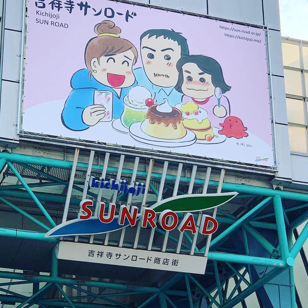 金村義明のグルメインスタ