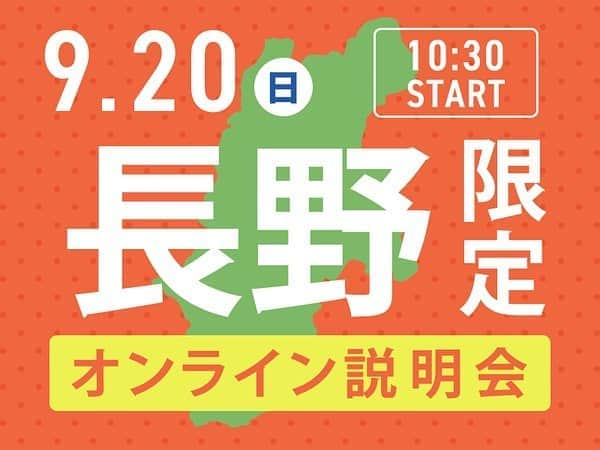 東京観光専門学校のインスタグラム