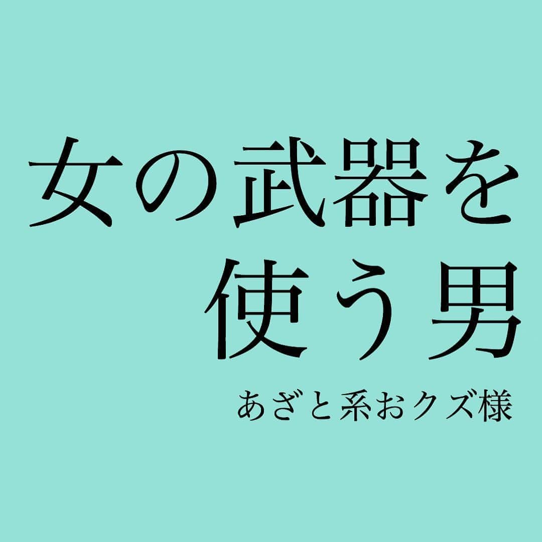 神崎メリのインスタグラム