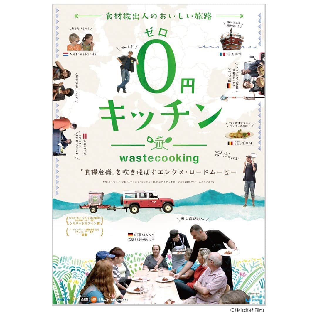 柏の葉 T-SITEのグルメインスタ