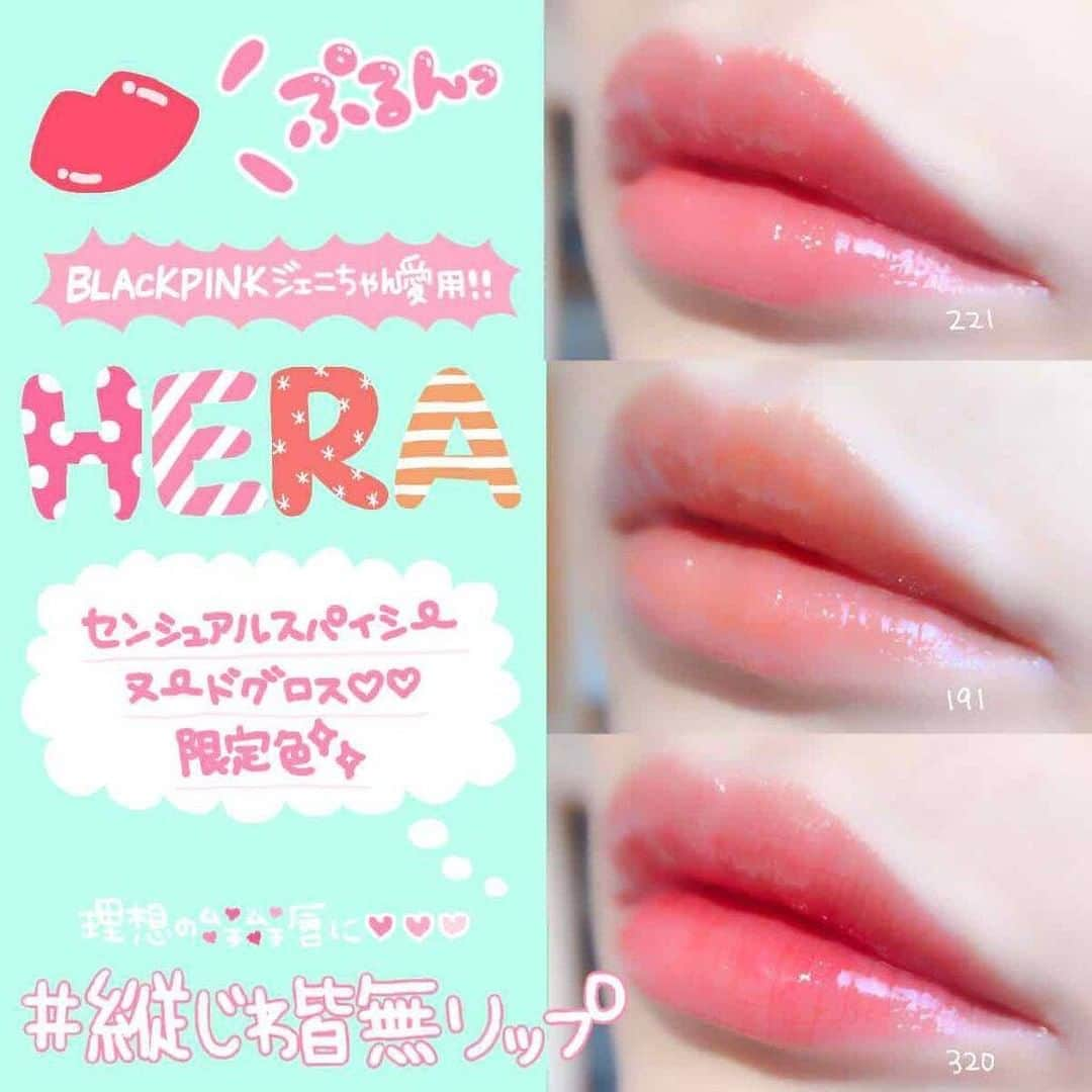 LIPS(リップス)-コスメ・メイク動画のインスタグラム