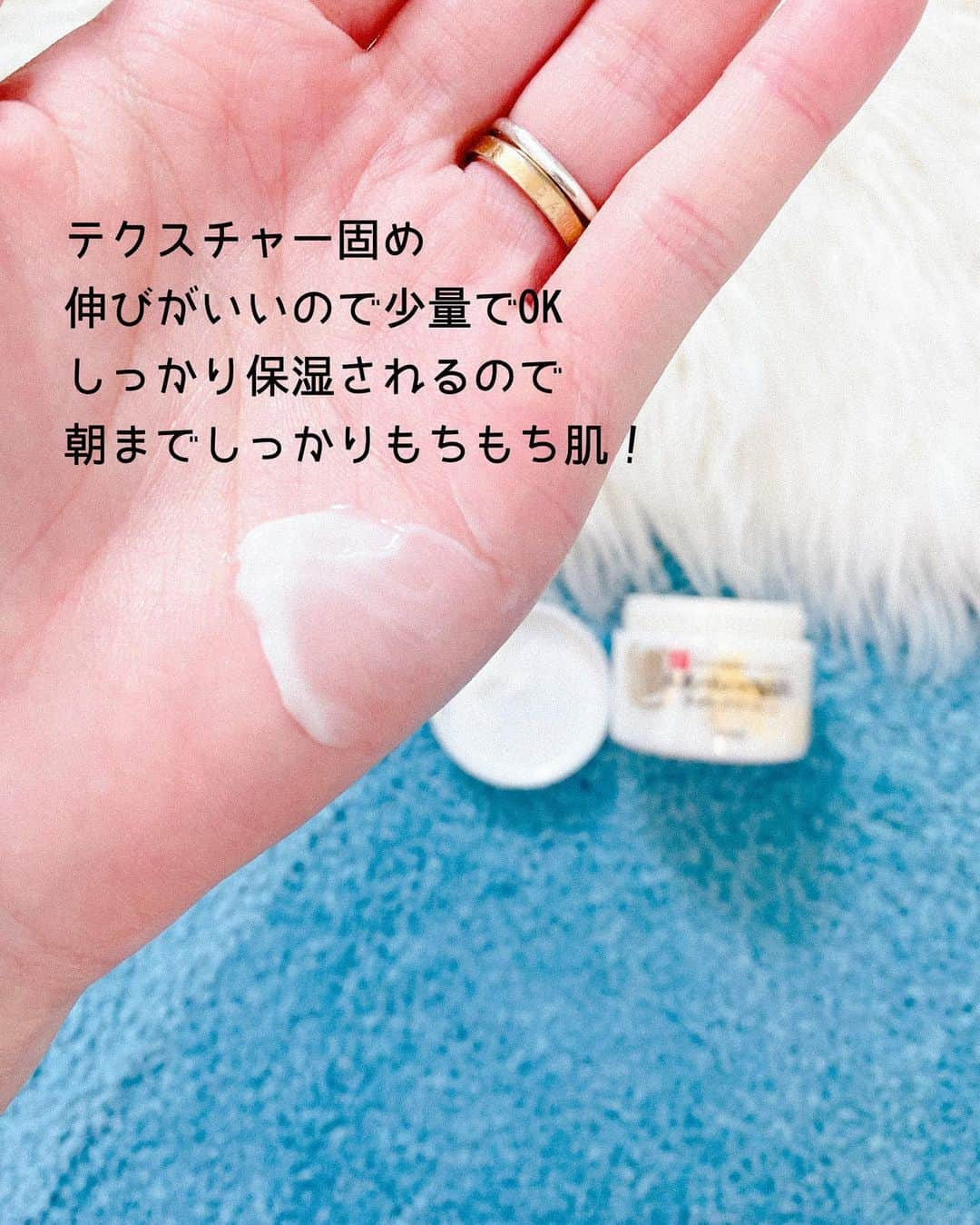 金澤絵美利さんのインスタグラム写真 - (金澤絵美利Instagram)「🌼  .  .  私の大好きな、なめらか本舗の  豆乳イソフラボンシリーズ🤤  .  以前から豆乳イソフラボンシリーズの  化粧水やフェイスマスクを使ってるけど  今回は洗顔とナイトクリームを  新たに仲間入りしてみた😉💕  .  このシリーズはかなり優秀なのに  とっても安くてびっくり！😳  コスパが最強すぎるアイテム✨  .  サナ なめらか本舗  WR クレンジング洗顔 N は  ピュアレチノール新配合で  新たにリニューアルされたみたい😳  テクスチャーは固めで  泡立ちがとーってもいい！🤍  洗い上がりのつっぱりもなく  お肌がもっちりしたよ✊  .  サナ なめらか本舗  リンクルナイトクリームは  テクスチャー固めで濃厚！  すぐ乾燥するかな？と思ったけど  朝までしっかり保湿されてた🌼  伸びがいいので少量でOK😳  .  どっちも好きだなー🥺  これからもリピート確定アイテムに仲間入り😉  .  .  #PR @nameraka_honpo  #なめらか本舗 #豆乳イソフラボン  #常盤薬品工業 #スキンケア #美容  #ナイトクリーム #クレンジング #洗顔」9月16日 19時03分 - emiristyle