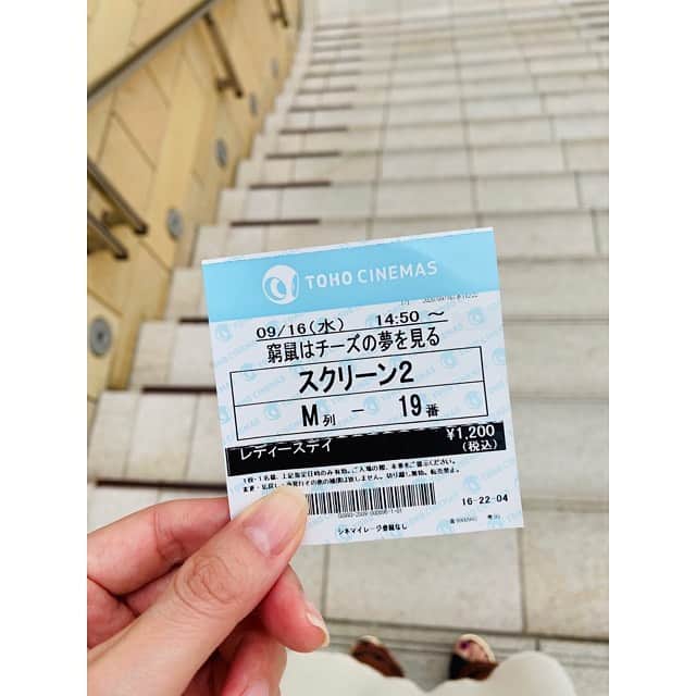 ちすんのインスタグラム
