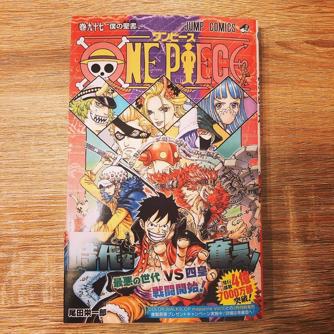 芹沢尚哉さんのインスタグラム写真 - (芹沢尚哉Instagram)「ONE PIECE最新97巻ゲット❤️ さっ！！ 読むぞ〜♫読むぞ〜😊💕  #onepiece #ワンピース #ワンピース最新刊 #ワンピース97巻 #待ちに待ったこの日」9月16日 19時13分 - naoya_serizawa